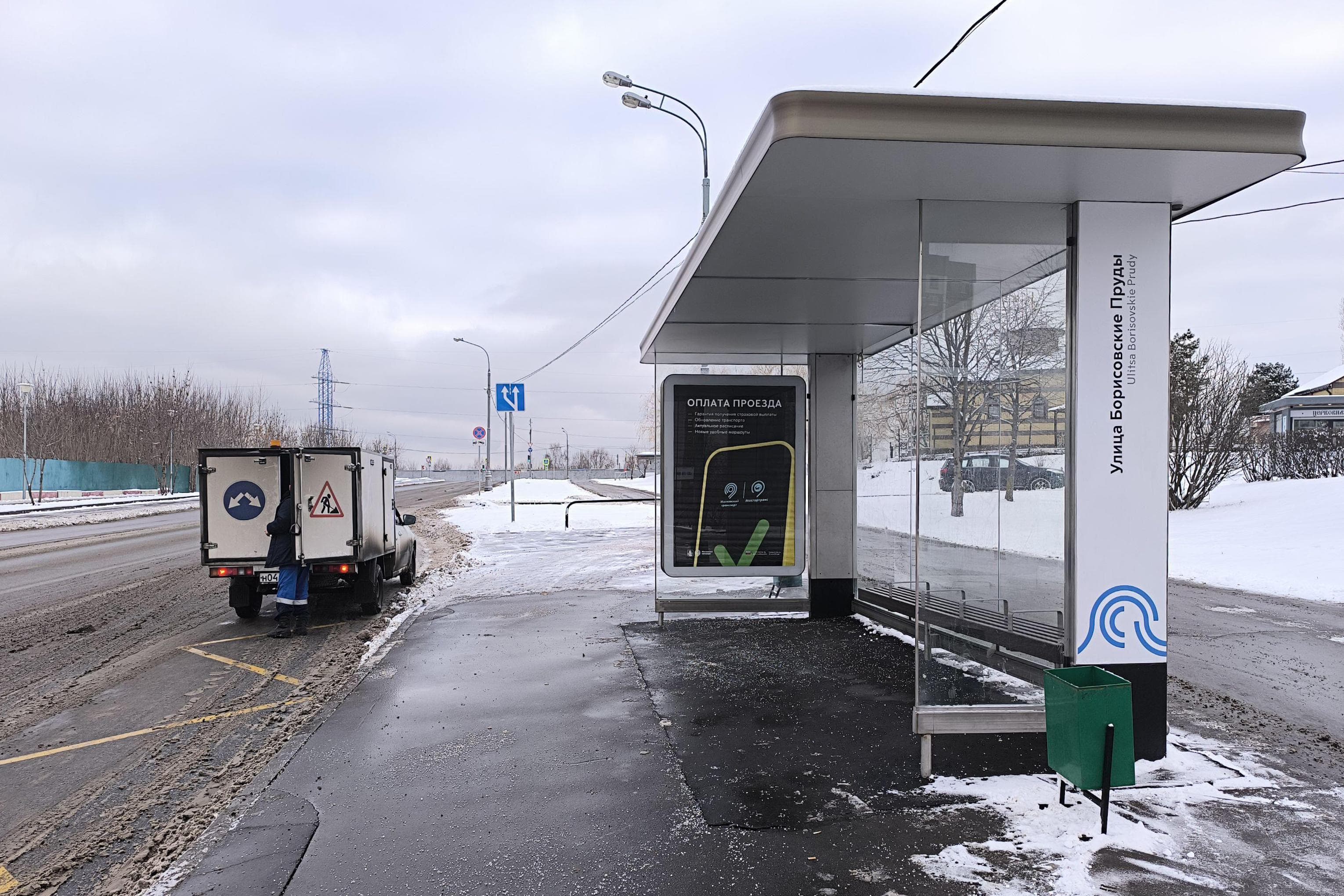Наташинский проезд - ост. "Борисовские пруды улица" (из центра), сторона А Москва. Наташинский проезд - ост. "Борисовские пруды улица" (из центра), сторона А