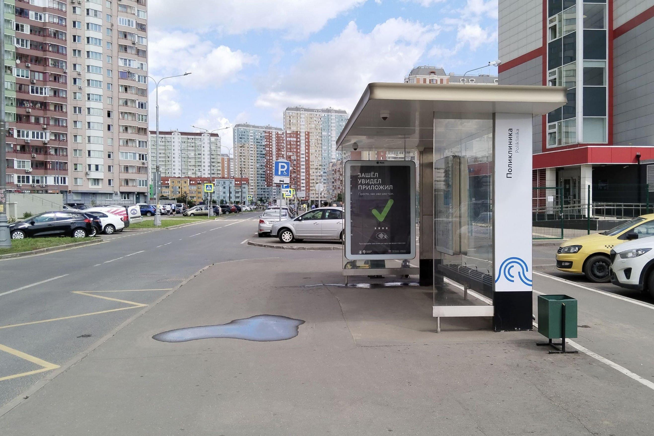 Недорубова ул. / ост. "Поликлиника" из центра, сторона А Москва. Недорубова ул. / ост. "Поликлиника" из центра, сторона А
