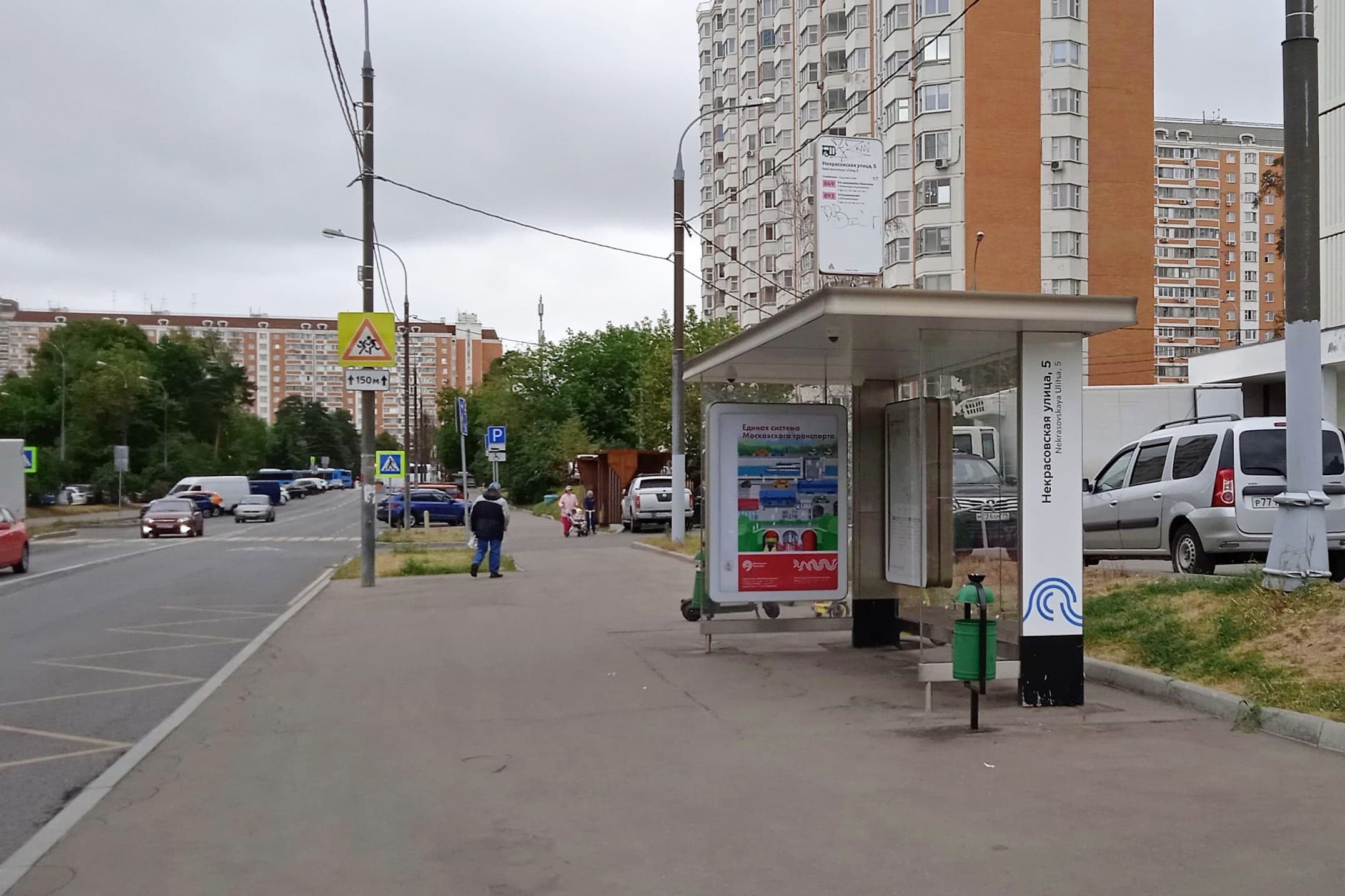 Некрасовская ул. - Некрасовская ул., 5 в/ц, сторона А Москва. Некрасовская ул. - Некрасовская ул., 5 в/ц, сторона А