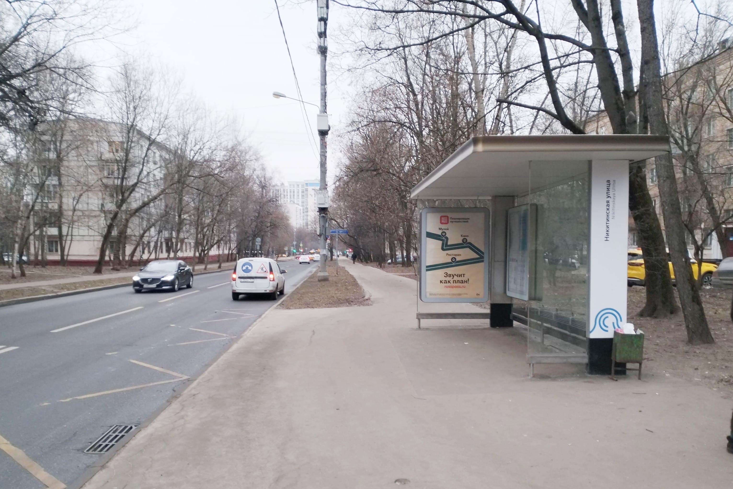 Никитинская улица, д.27, к.1 - ост. "Никитинская улица" (в центр), сторона А Москва. Никитинская улица, д.27, к.1 - ост. "Никитинская улица" (в центр), сторона А
