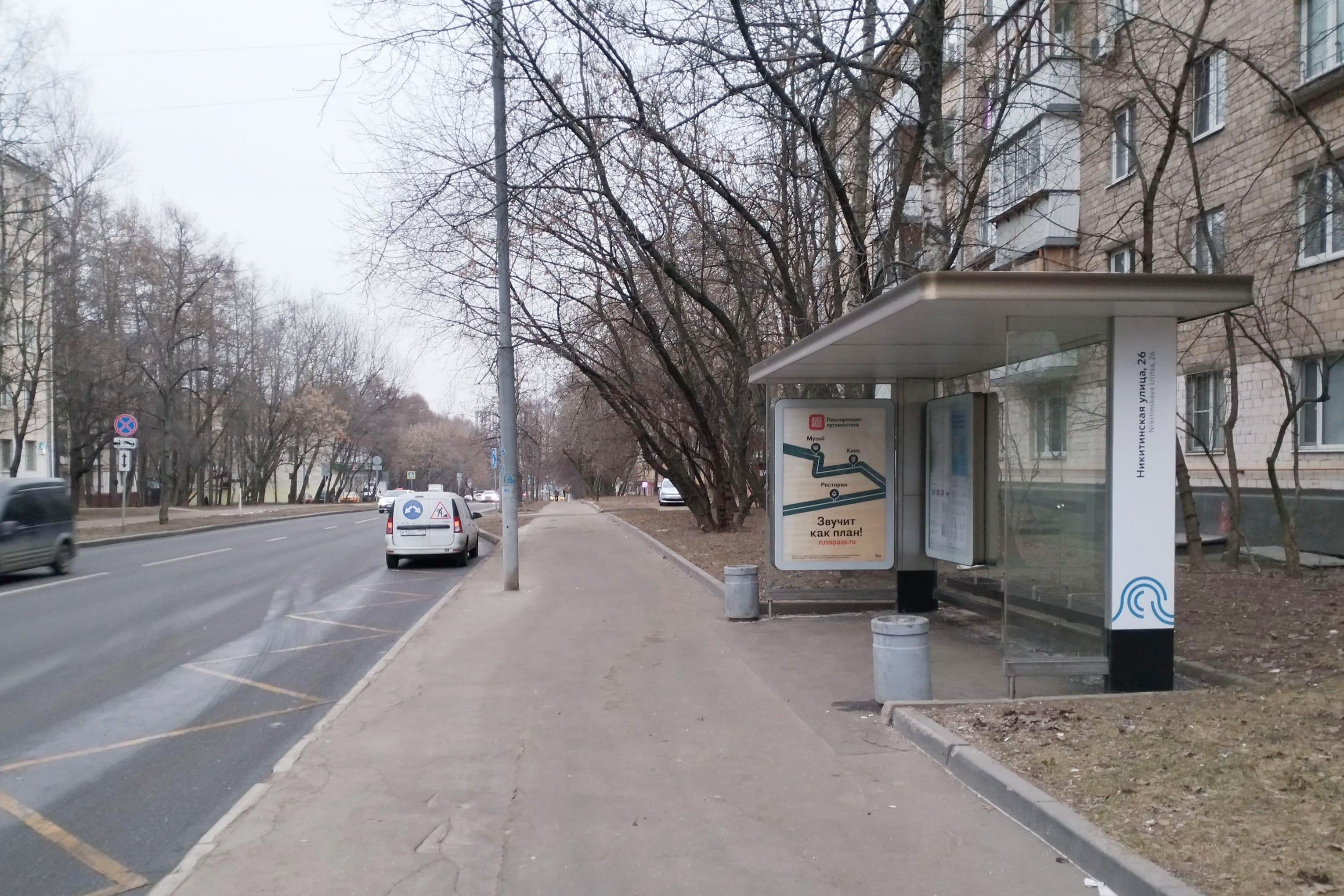 Никитинская улица, д.37 - ост. "Никитинская улица, 26" (в центр), сторона А Москва. Никитинская улица, д.37 - ост. "Никитинская улица, 26" (в центр), сторона А