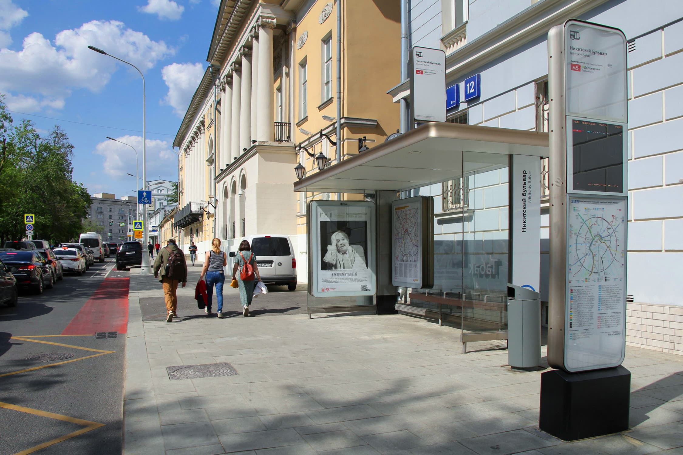Никитский бульвар 12 - ост. "Никитский бульвар", (светофор), сторона А1 Москва. Никитский бульвар 12 - ост. "Никитский бульвар", (светофор), сторона А1