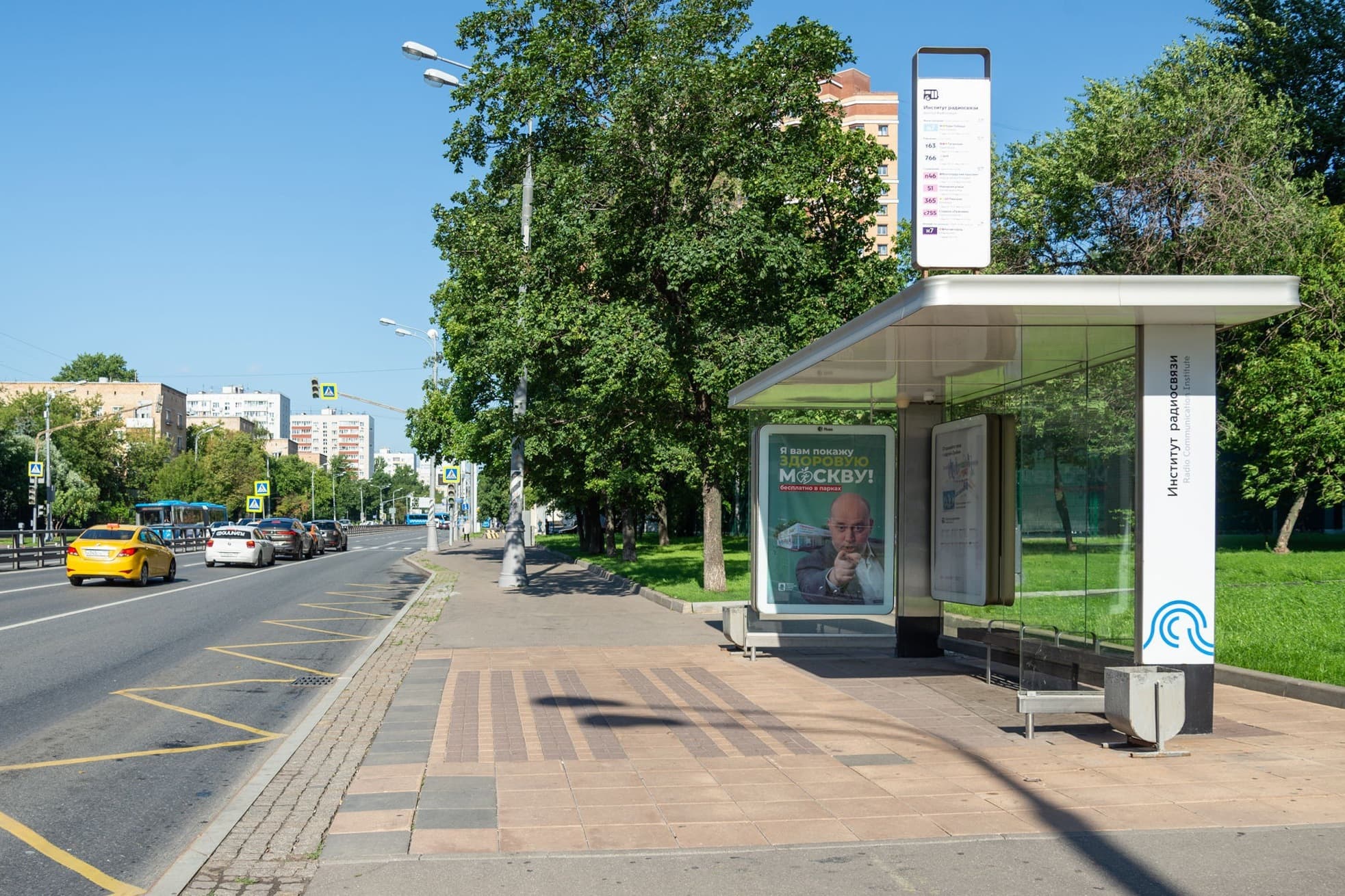 Нижегородская ул., д.17 - ост. "Институт Радиосвязи" (в центр), сторона А Москва. Нижегородская ул., д.17 - ост. "Институт Радиосвязи" (в центр), сторона А