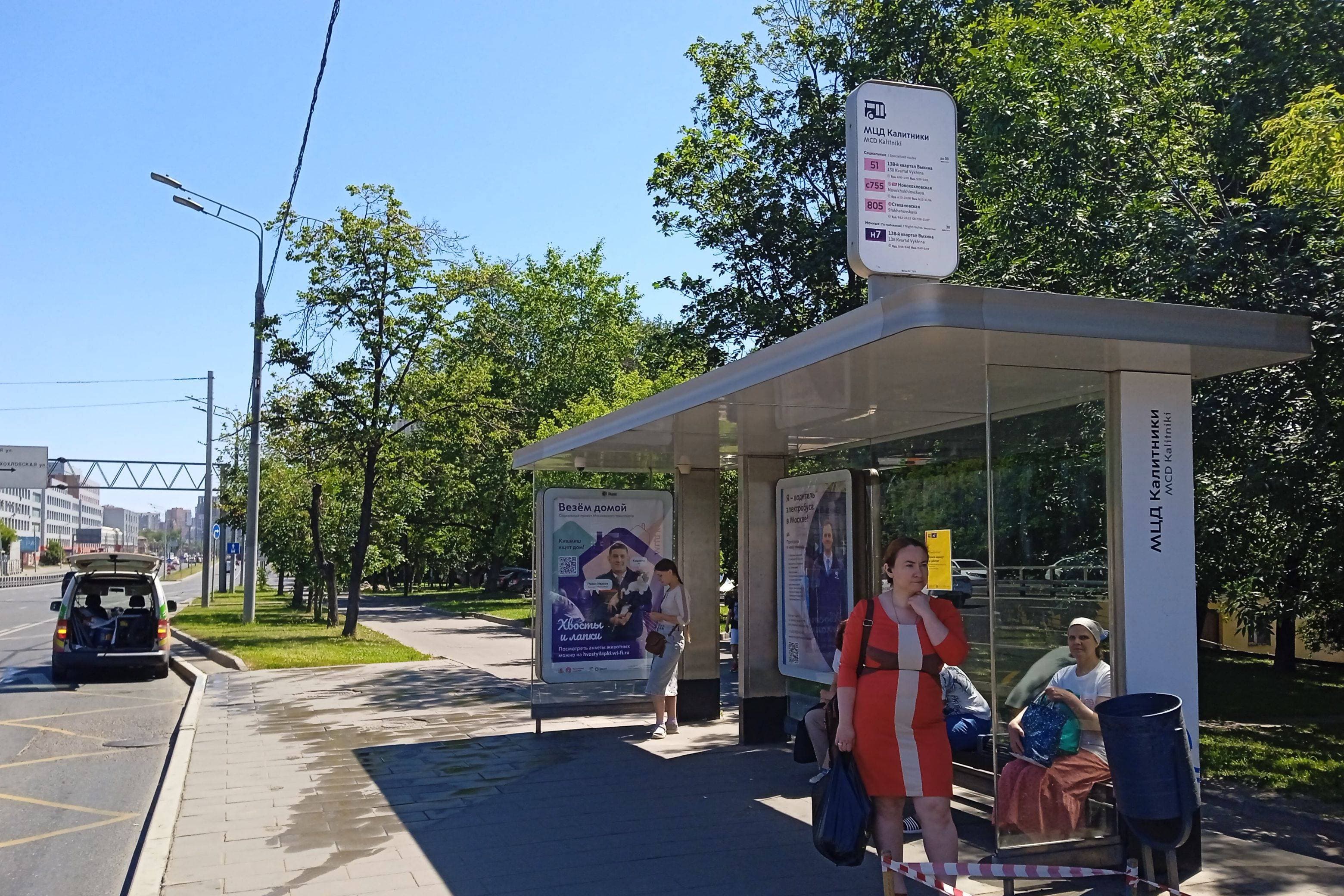 Нижегородская улица, д.56 - ост. "Станция МЦД "Калитники" (из центра), сторона А Москва. Нижегородская улица, д.56 - ост. "Станция МЦД "Калитники" (из центра), сторона А