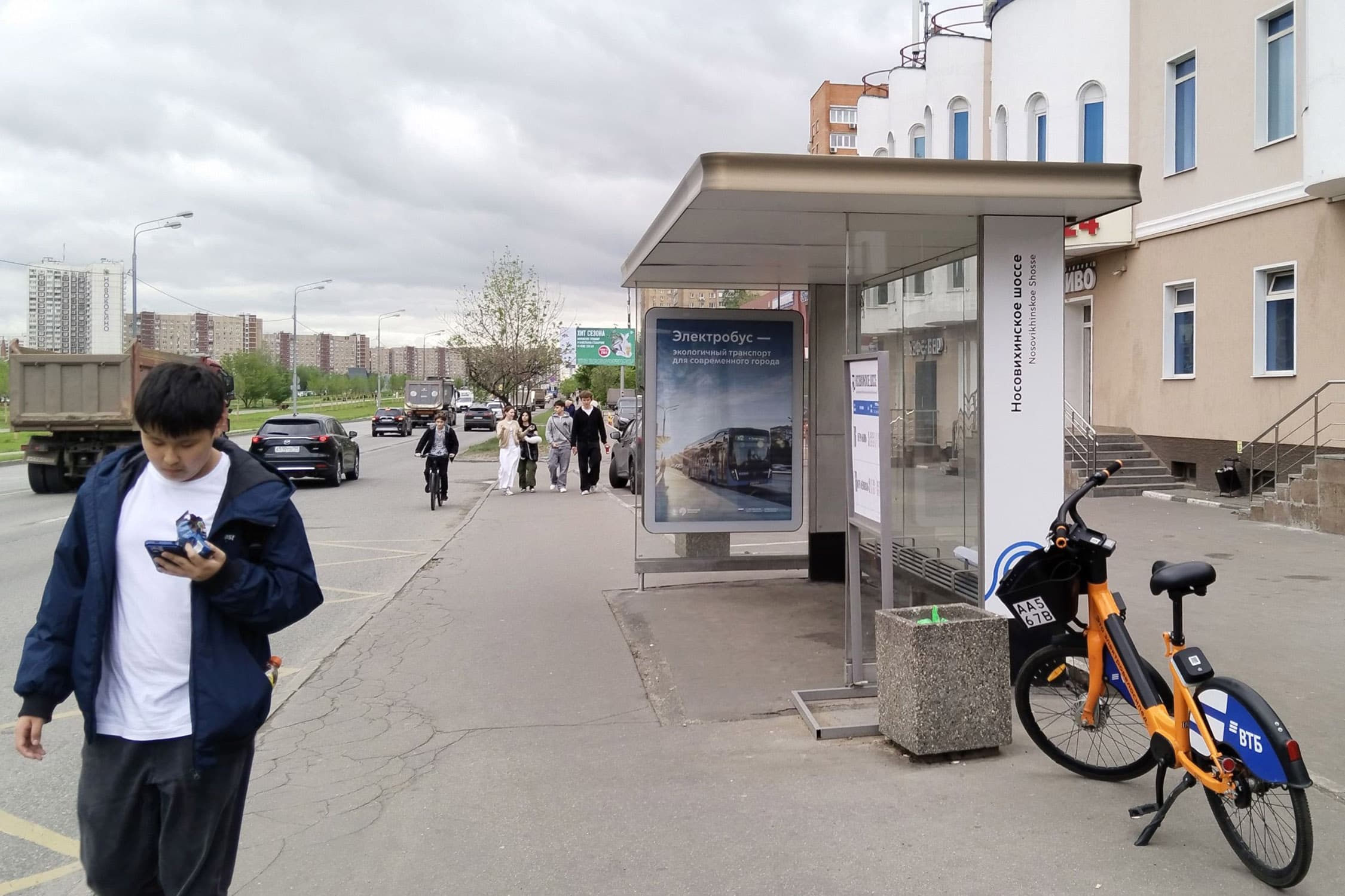 Носовихинское шоссе 18В - ост. "Носовихинское шоссе", (светофор), сторона А Москва. Носовихинское шоссе 18В - ост. "Носовихинское шоссе", (светофор), сторона А