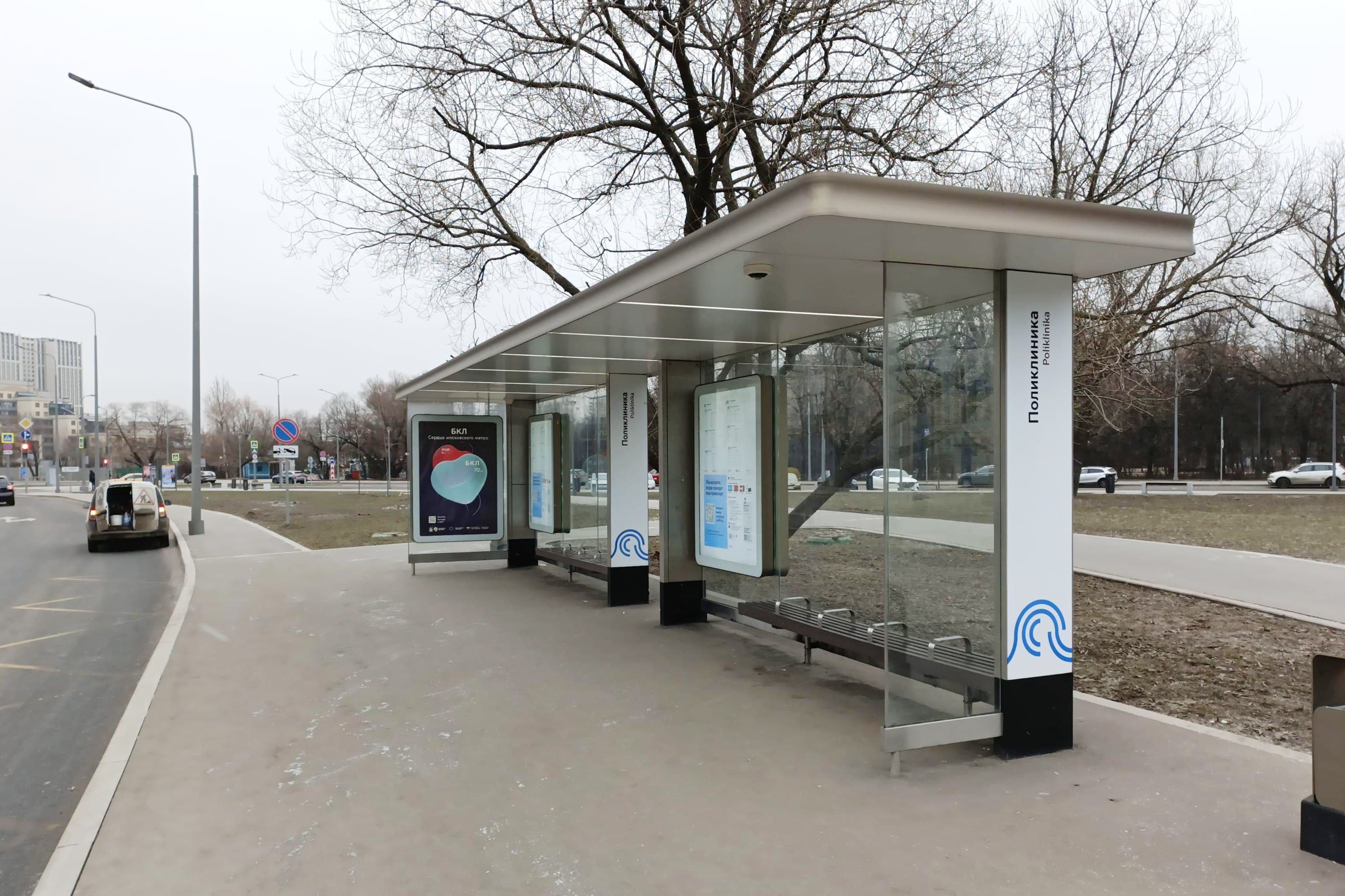 Новаторов улица, дом 22А (напротив) - ост. "Поликлиника" (из центра), сторона А Москва. Новаторов улица, дом 22А (напротив) - ост. "Поликлиника" (из центра), сторона А