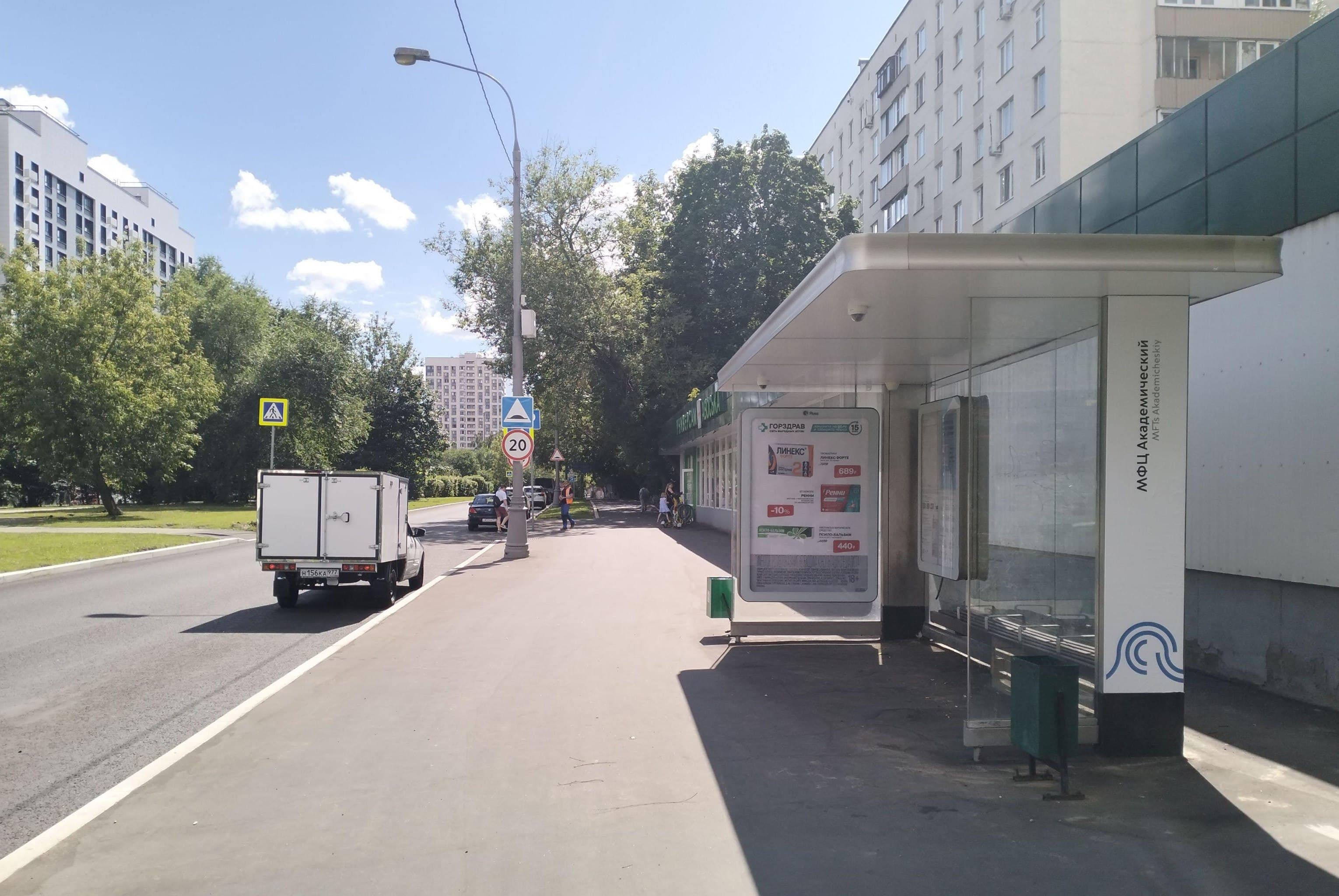 Новочеремушкинская ул. 24 - ост. "МФЦ Академический", (светофор), сторона А Москва. Новочеремушкинская ул. 24 - ост. "МФЦ Академический", (светофор), сторона А