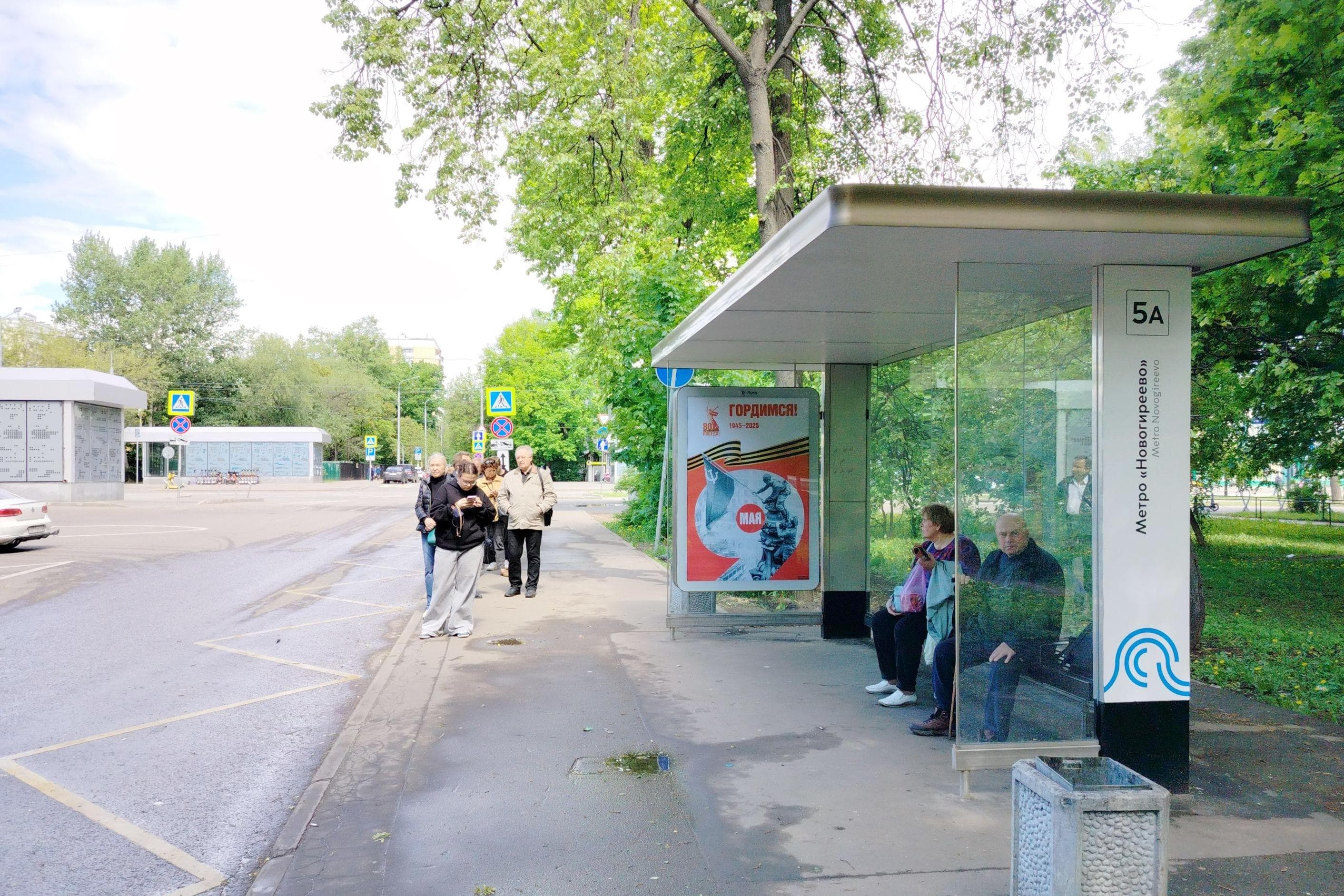 Новогиреева 2-й проспект, до Х с Зеленым проспектом - ост. "Метро Новогиреево", сторона А Москва. Новогиреева 2-й проспект, до Х с Зеленым проспектом - ост. "Метро Новогиреево", сторона А
