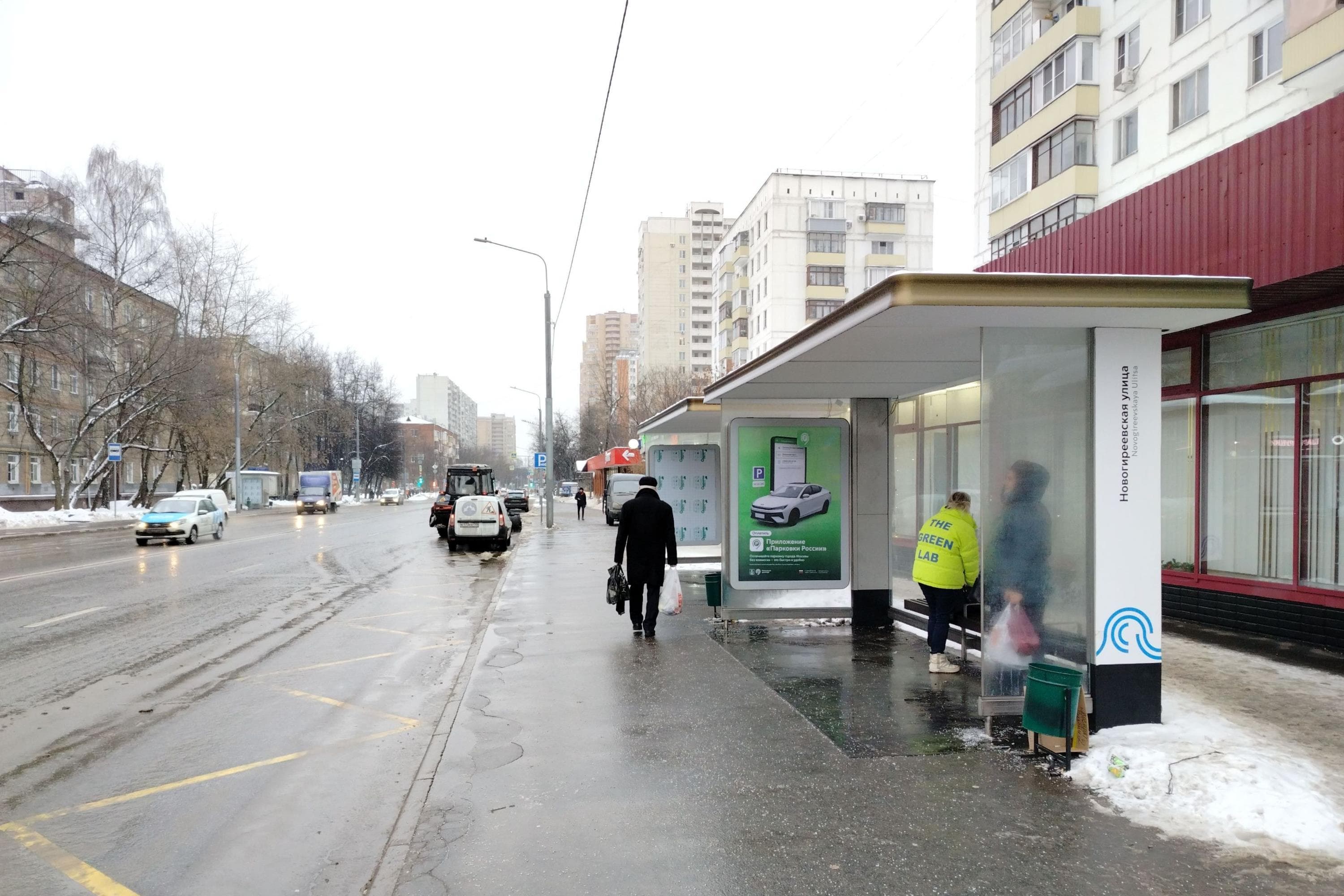 Новогиреевская ул., д.20, стр.1 - ост. "Новогиреевская ул." поз.1 (от центра), сторона А Москва. Новогиреевская ул., д.20, стр.1 - ост. "Новогиреевская ул." поз.1 (от центра), сторона А