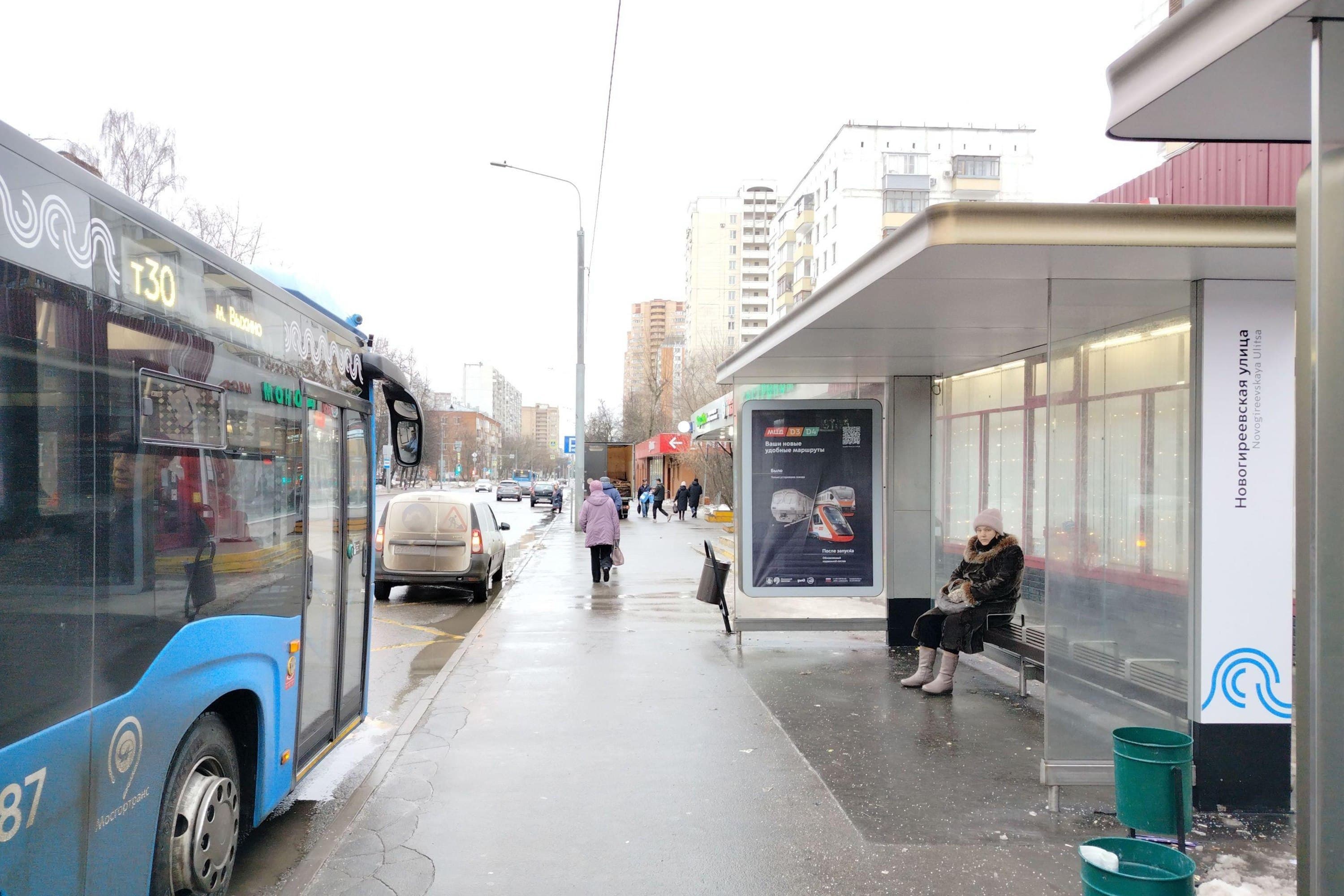 Новогиреевская ул., д.20, стр.1 - ост. "Новогиреевская ул." поз.2 (от центра), сторона А Москва. Новогиреевская ул., д.20, стр.1 - ост. "Новогиреевская ул." поз.2 (от центра), сторона А