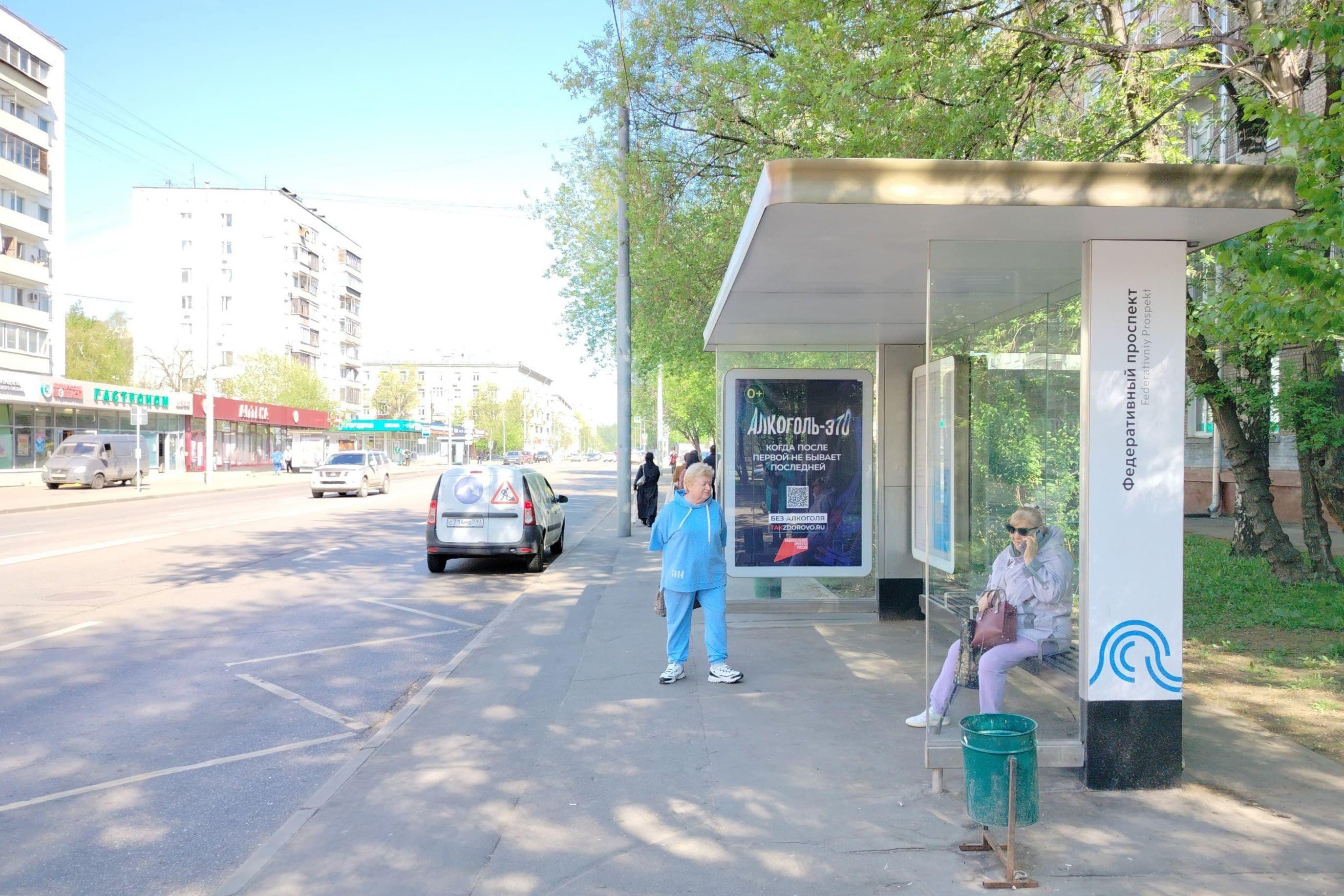 Новогиреевская улица, д.15 - ост. "Федеративный проспект" (в центр), сторона А Москва. Новогиреевская улица, д.15 - ост. "Федеративный проспект" (в центр), сторона А