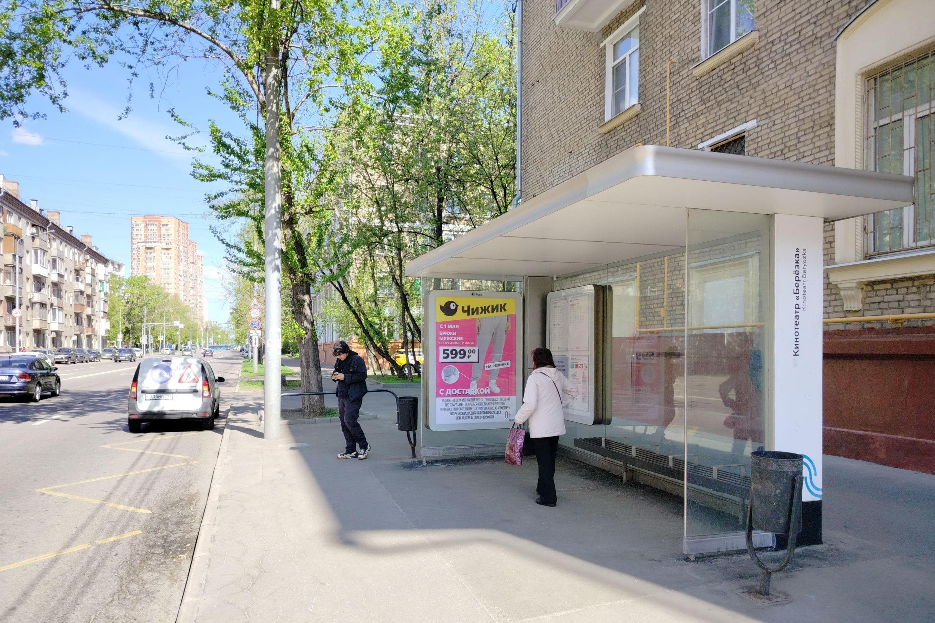 Новогиреевская улица, д.47/26 - ост. "Кинотеатр "Березка" (в центр), сторона А Москва. Новогиреевская улица, д.47/26 - ост. "Кинотеатр "Березка" (в центр), сторона А