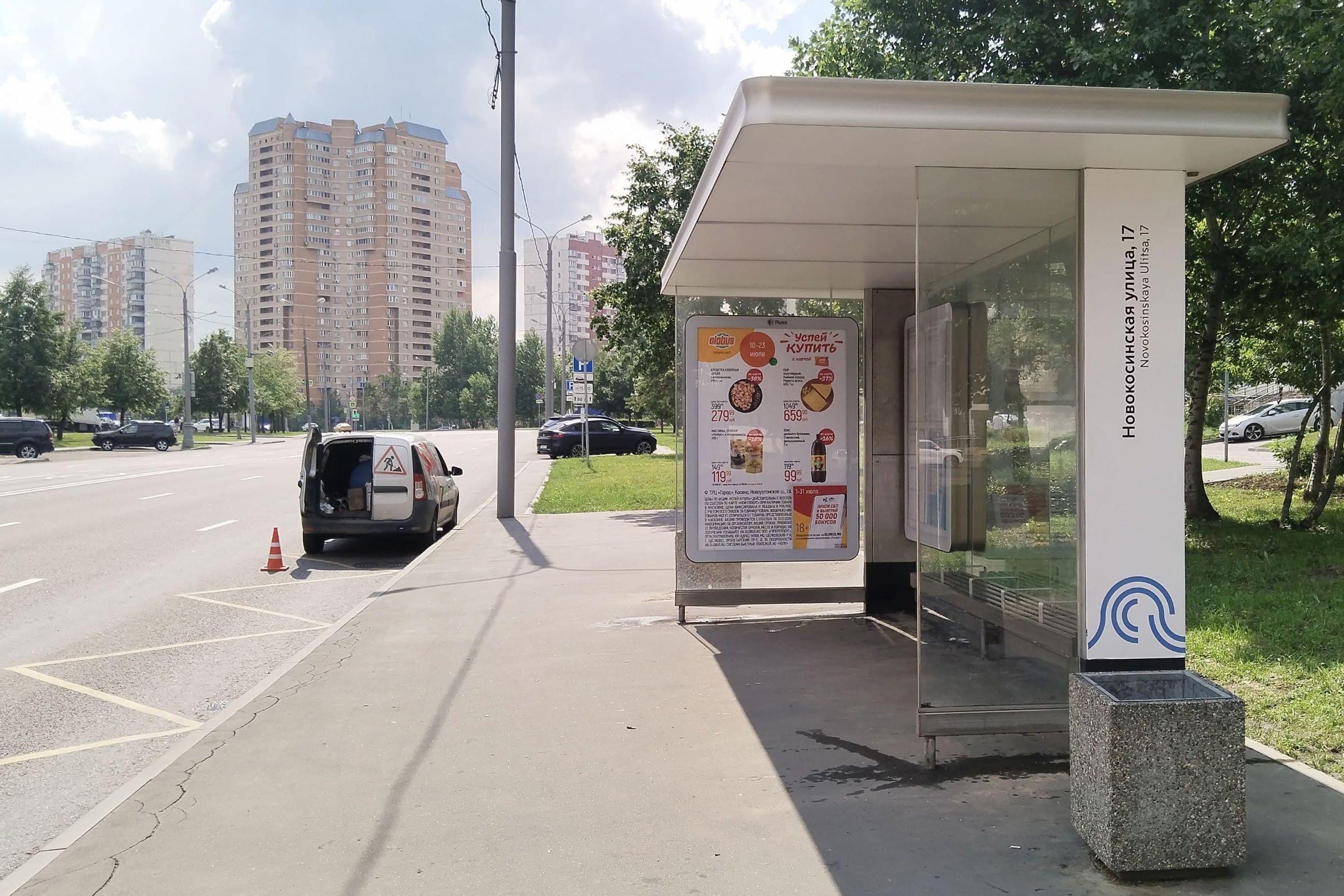 Новокосинская, д.19, с.1 - ост. "Новокосинская улица, 17" (в центр), сторона А Москва. Новокосинская, д.19, с.1 - ост. "Новокосинская улица, 17" (в центр), сторона А