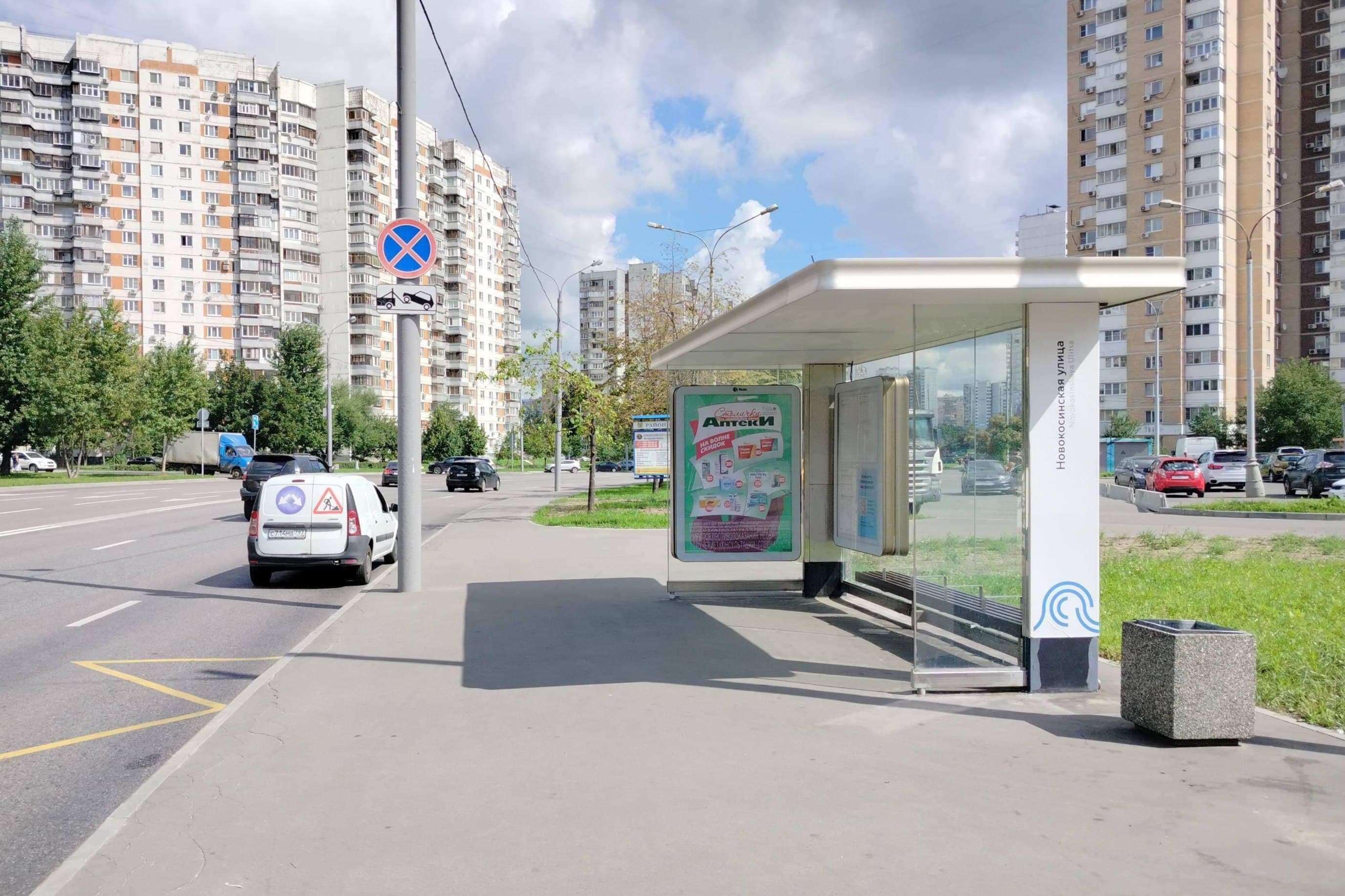 Новокосинская улица, д.14А - ост. "Новокосинская улица" (из центра), сторона А Москва. Новокосинская улица, д.14А - ост. "Новокосинская улица" (из центра), сторона А
