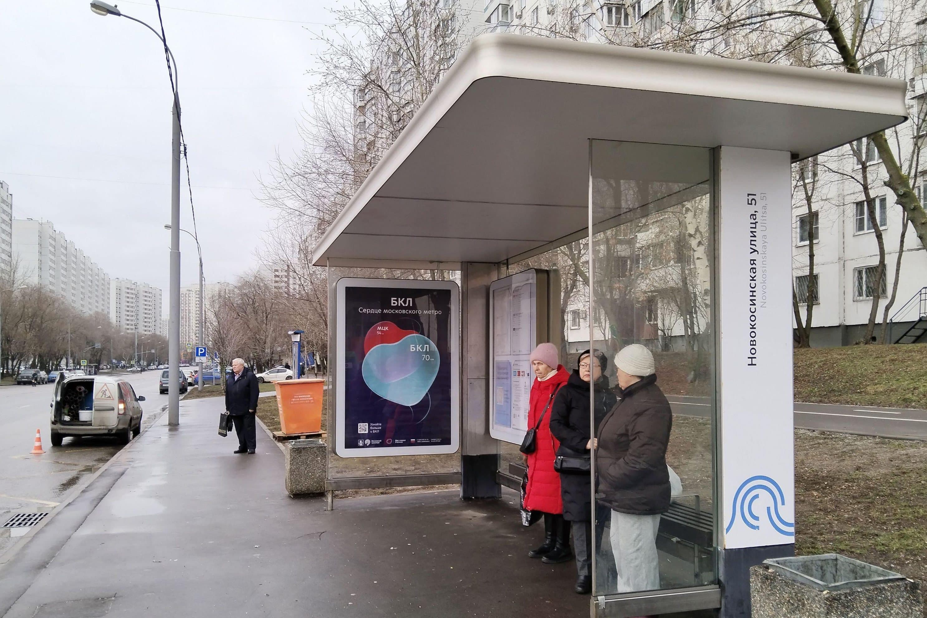 Новокосинская улица, д.48 - ост. "Новокосинская улица, 51" (из центра), сторона А Москва. Новокосинская улица, д.48 - ост. "Новокосинская улица, 51" (из центра), сторона А
