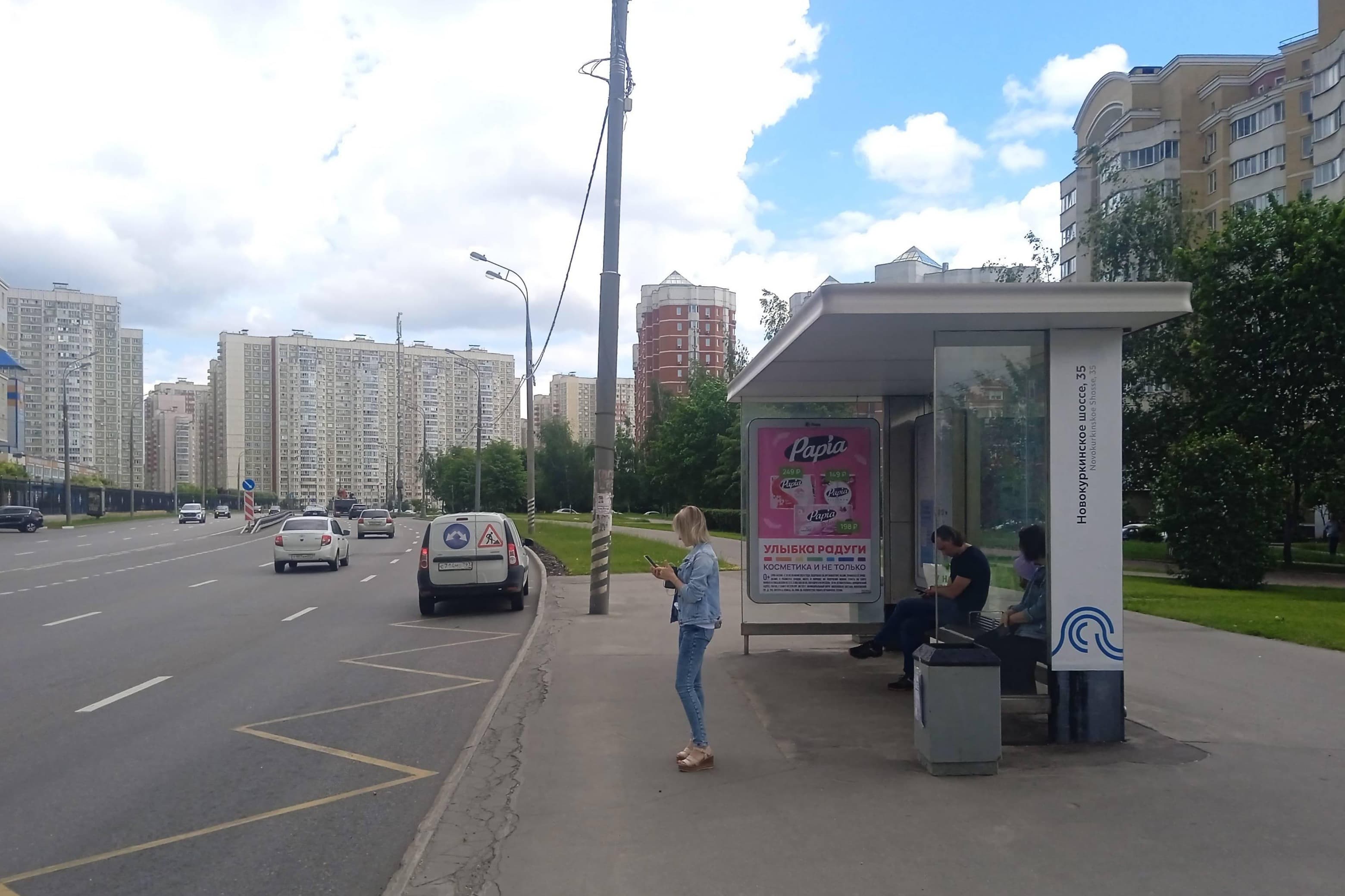 Новокуркинское ш. 35 / ост. "Новокуркинское ш. 35" (в центр), сторона А Москва. Новокуркинское ш. 35 / ост. "Новокуркинское ш. 35" (в центр), сторона А