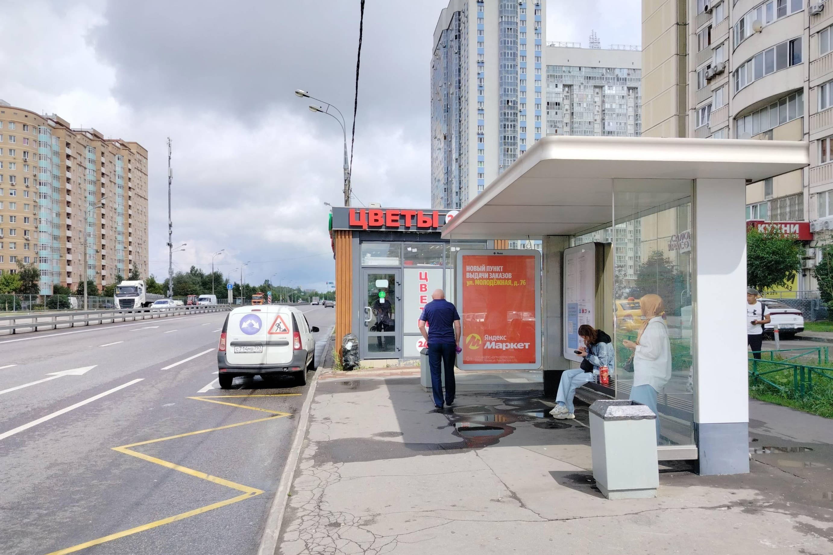 Новокуркинское шоссе, д.51 (напротив) - ост. "12-й микрорайон Куркина" (из центра), сторона А Москва. Новокуркинское шоссе, д.51 (напротив) - ост. "12-й микрорайон Куркина" (из центра), сторона А