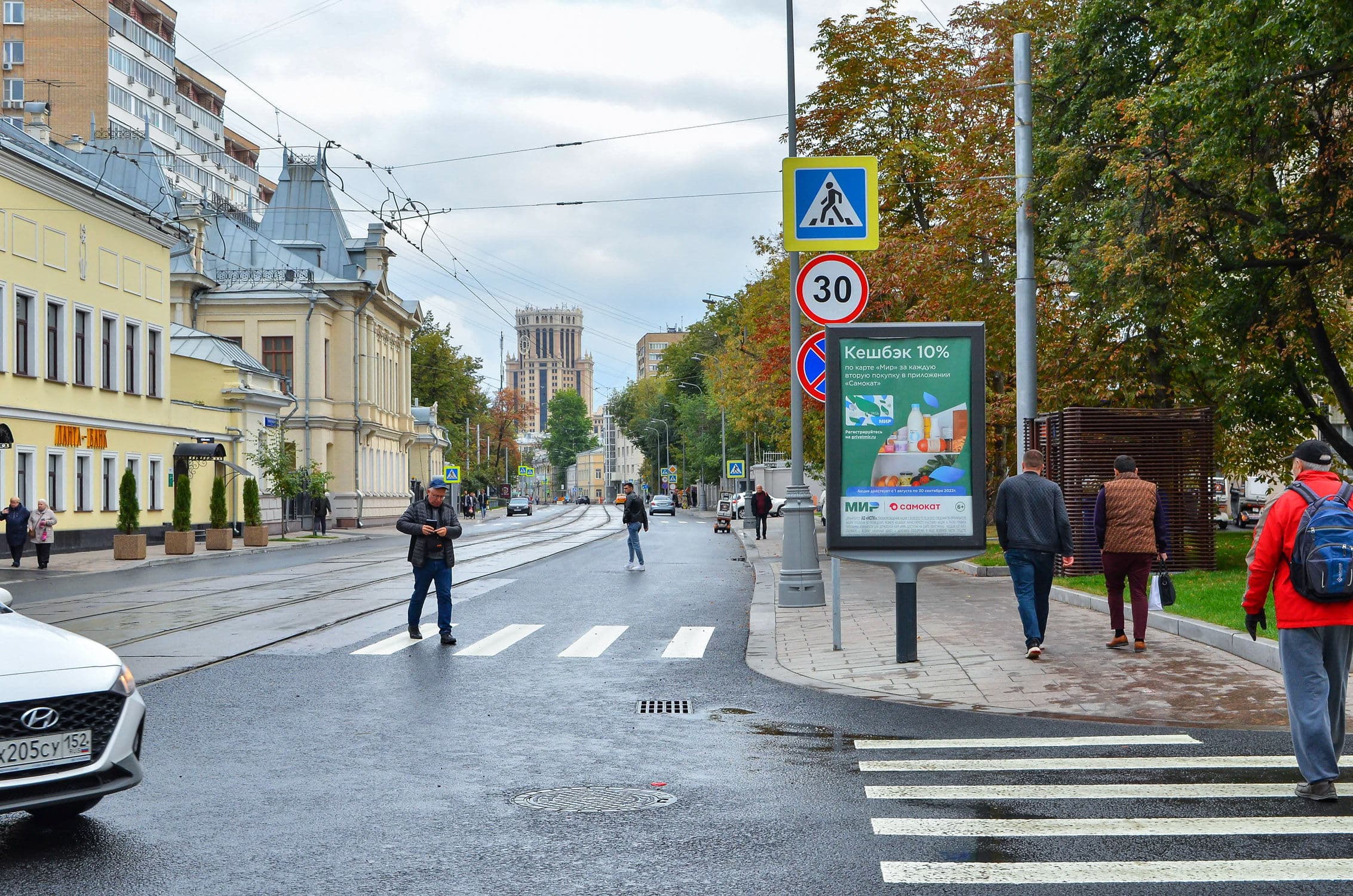 Новокузнецкая ул. 6 (роллер), сторона А1 Москва. Новокузнецкая ул. 6 (роллер), сторона А1