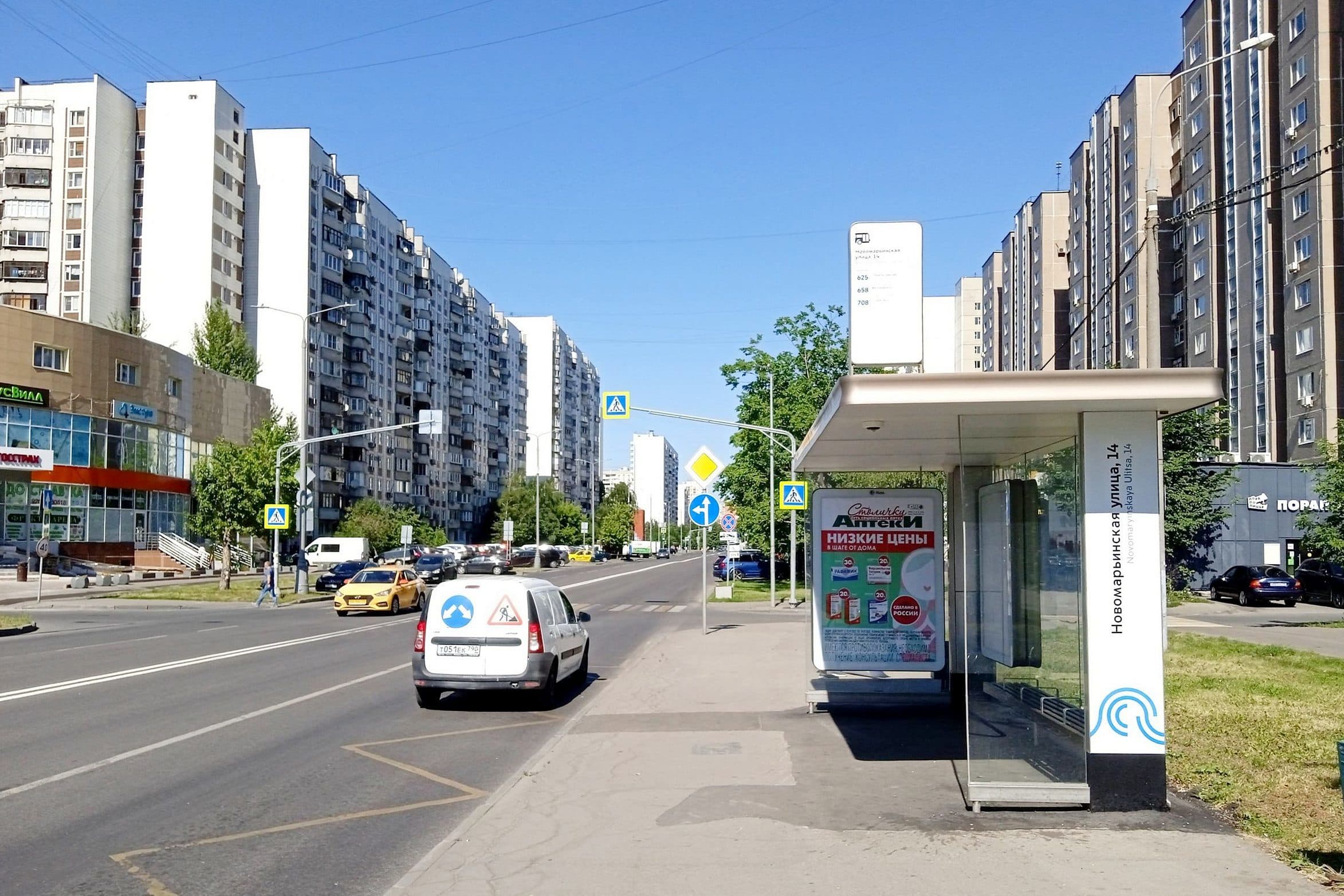 Новомарьинская ул., д.14 Новомарьинская ул., 14 от/ц, сторона А Москва. Новомарьинская ул., д.14 Новомарьинская ул., 14 от/ц, сторона А
