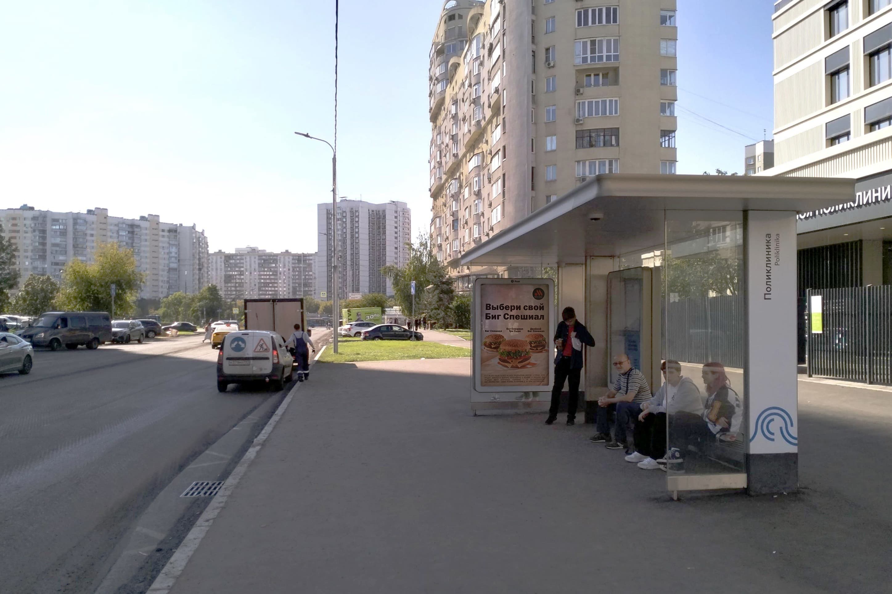 Новомарьинская ул. / новая остановка (наименование не назначено) в центр, сторона А Москва. Новомарьинская ул. / новая остановка (наименование не назначено) в центр, сторона А