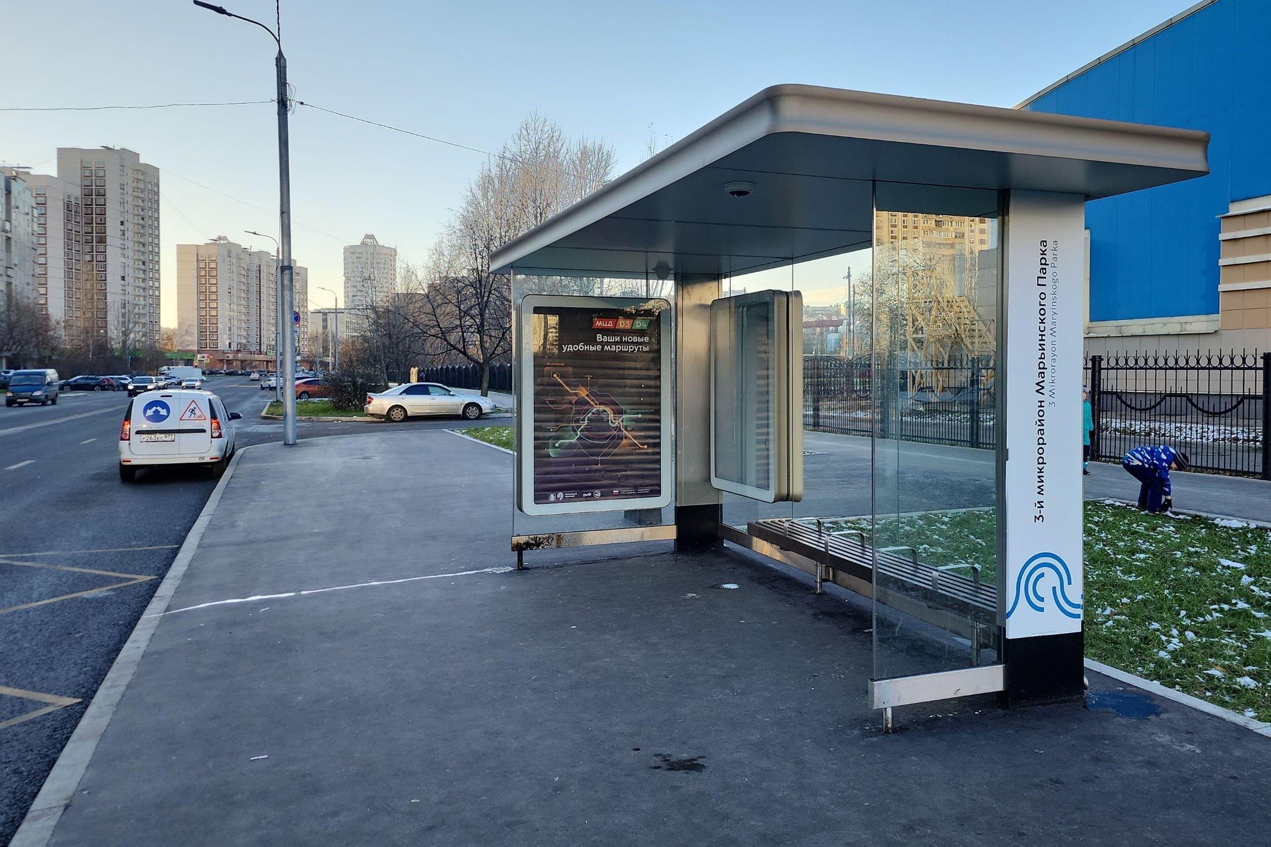 Новомарьинская улица, д.12/12, к.1 (напротив) - ост. "3-й микрорайон Марьинского парка" (в центр), сторона А Москва. Новомарьинская улица, д.12/12, к.1 (напротив) - ост. "3-й микрорайон Марьинского парка" (в центр), сторона А