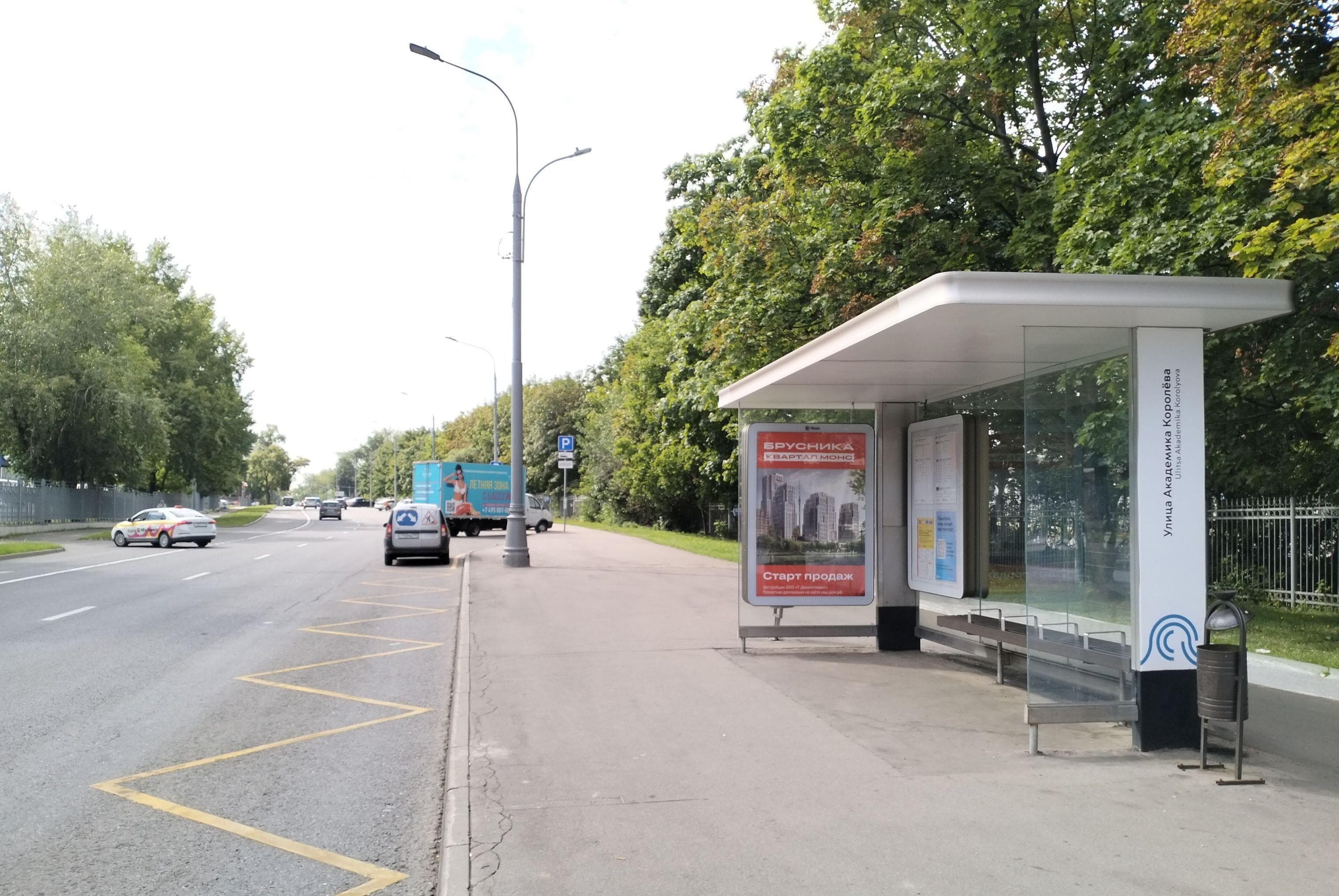 Новомосковская улица, д.13, с.5 - ост. "Академика Королева улица" (в центр), сторона А Москва. Новомосковская улица, д.13, с.5 - ост. "Академика Королева улица" (в центр), сторона А