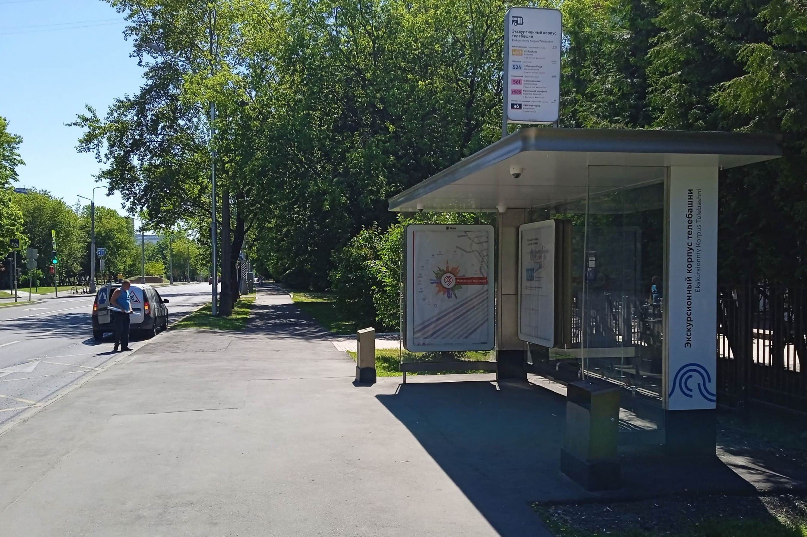 Новомосковская улица, д.15А, с.1 - ост. "Экскурсионный корпус телебашни" (в центр), сторона А Москва. Новомосковская улица, д.15А, с.1 - ост. "Экскурсионный корпус телебашни" (в центр), сторона А