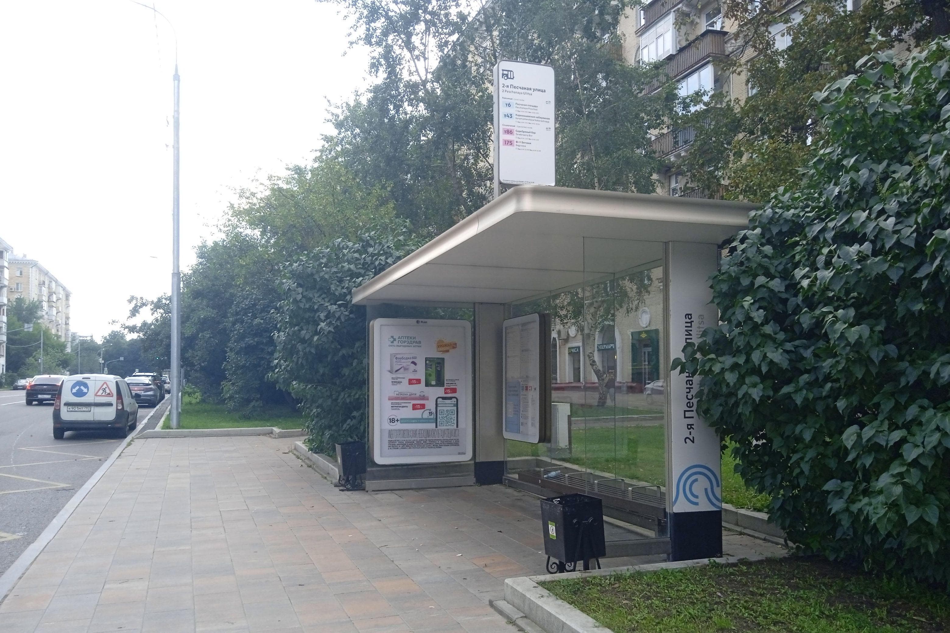 Новопесчаная улица, д.16 - ост. "2-я Песчаная улица" (из центра), сторона А Москва. Новопесчаная улица, д.16 - ост. "2-я Песчаная улица" (из центра), сторона А
