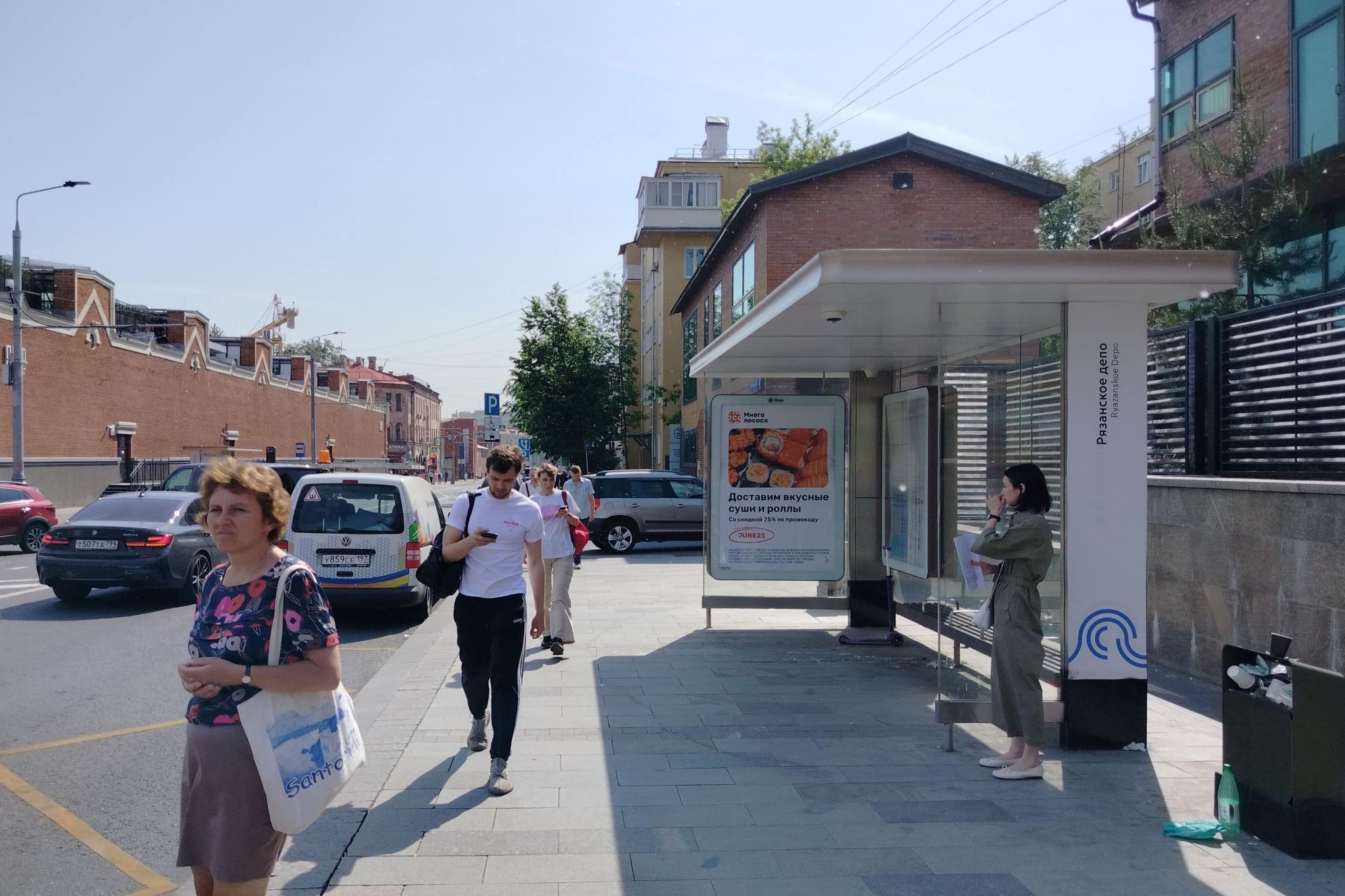 Новорязанская ул., 18, стр.1 - ост. "Троллейбусный парк №2" (из центра), сторона А Москва. Новорязанская ул., 18, стр.1 - ост. "Троллейбусный парк №2" (из центра), сторона А