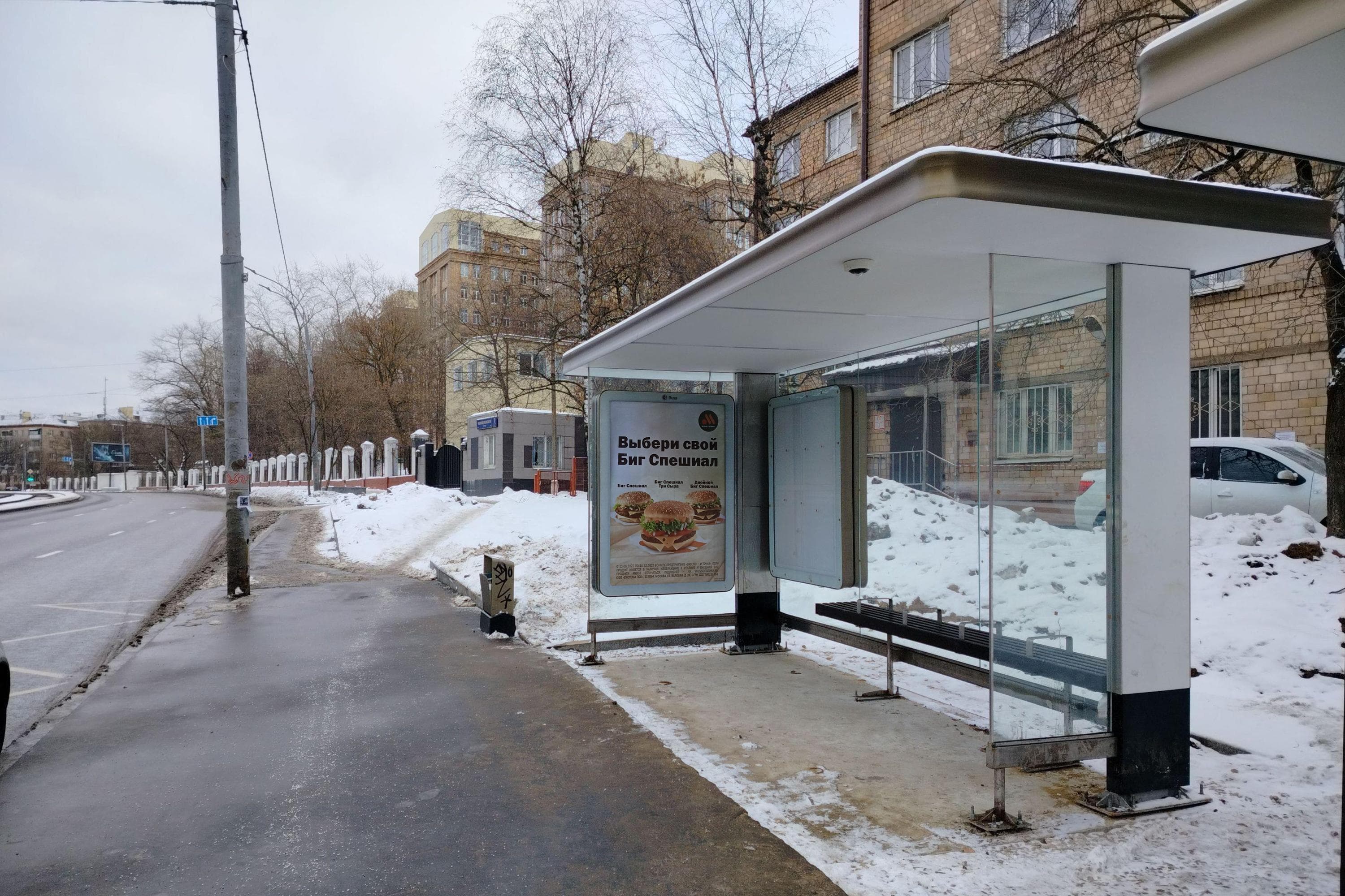 Новощукинская улица, д.7 - ост. "Детская поликлиника" (в центр) поз.2, сторона А Москва. Новощукинская улица, д.7 - ост. "Детская поликлиника" (в центр) поз.2, сторона А
