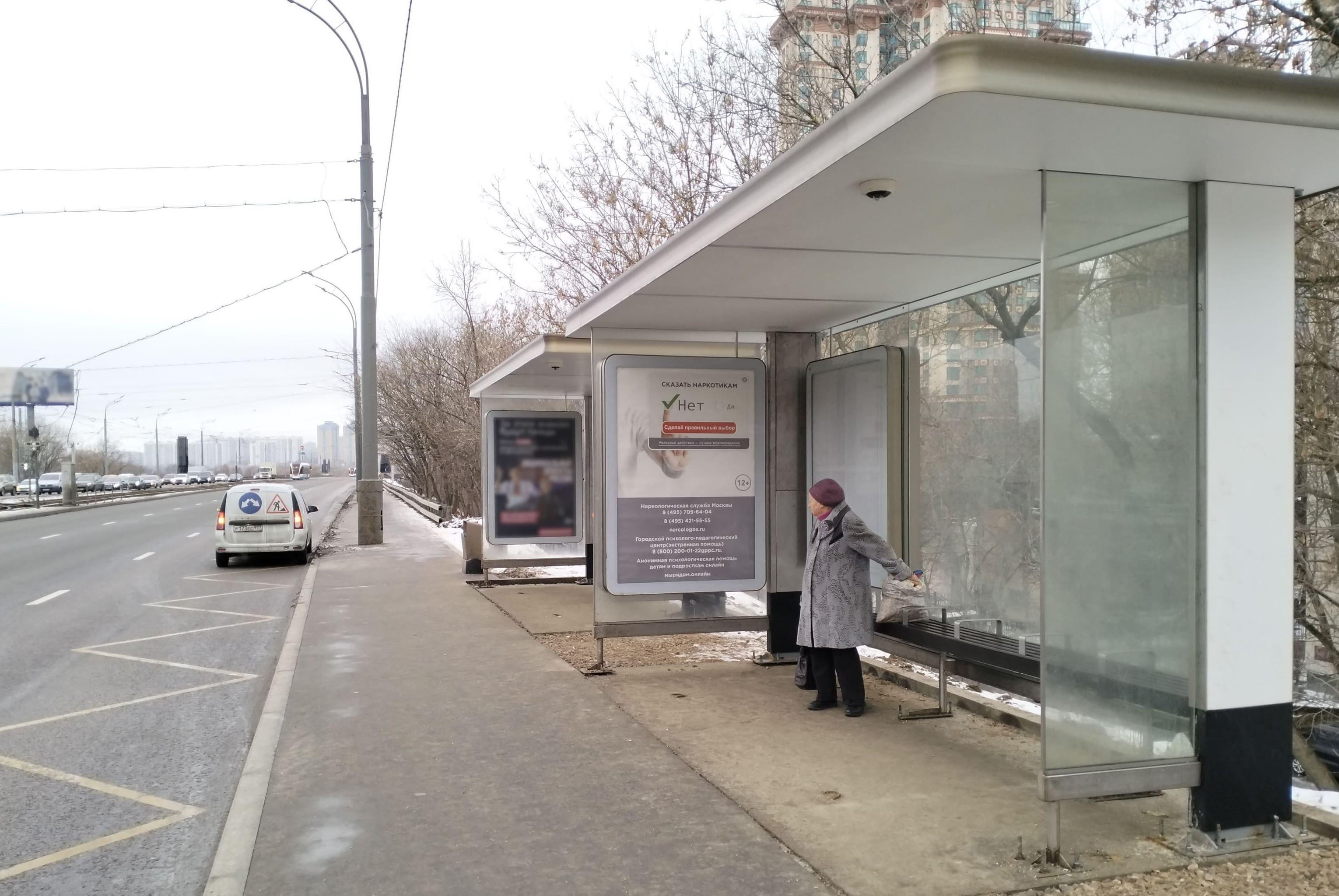 Новощукинская улица напротив, д.7 - ост. "Детская поликлиника" (от центра), сторона А Москва. Новощукинская улица напротив, д.7 - ост. "Детская поликлиника" (от центра), сторона А