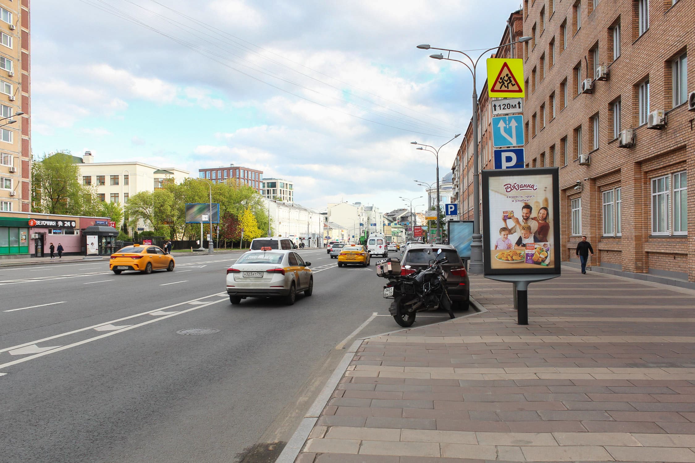 Новослободская ул. 45с1(роллер), сторона А1 Москва. Новослободская ул. 45с1(роллер), сторона А1