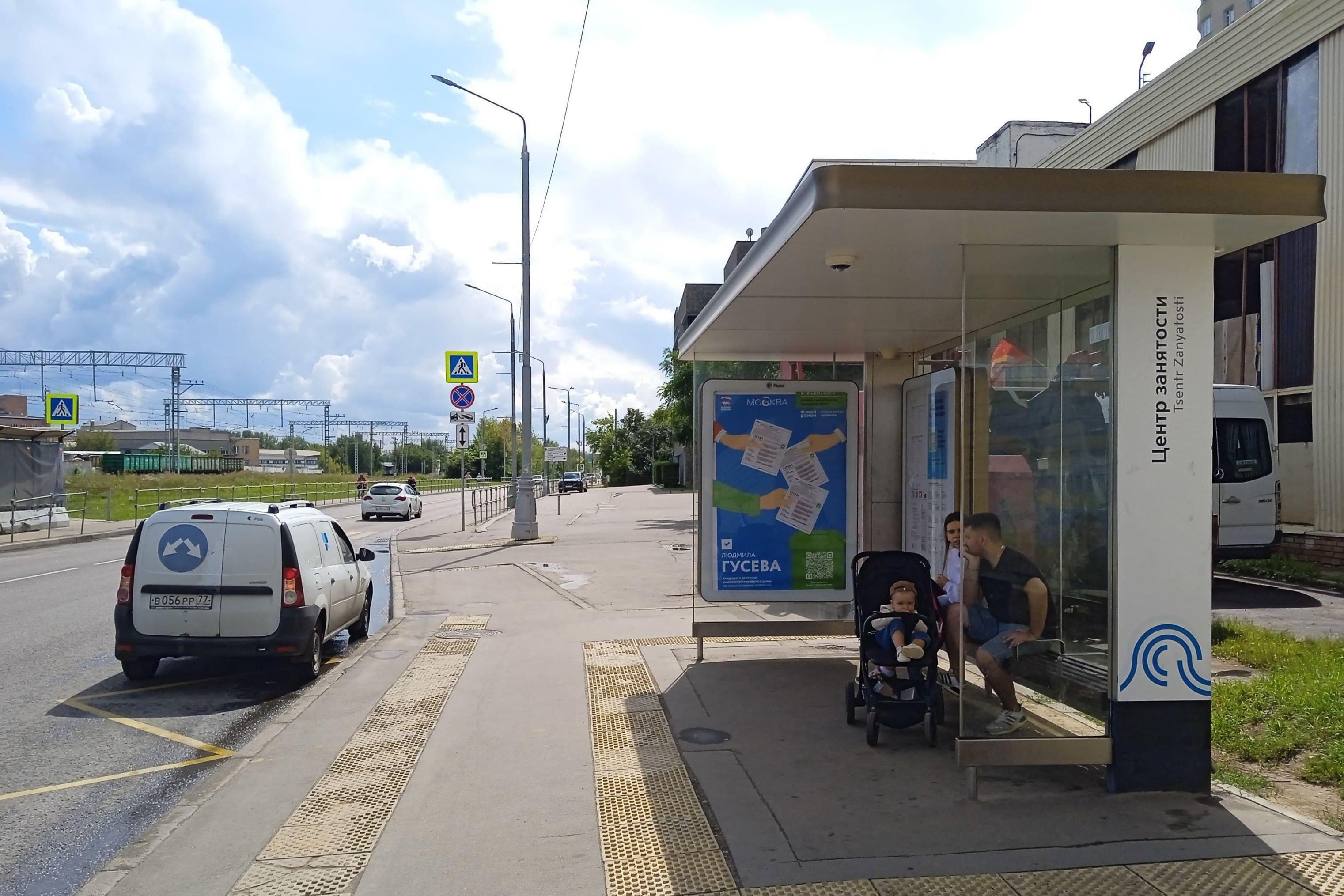 Новостроевская ул. (г. Щербинка) / ост. "Центр занятости" из центра, сторона А Москва. Новостроевская ул. (г. Щербинка) / ост. "Центр занятости" из центра, сторона А