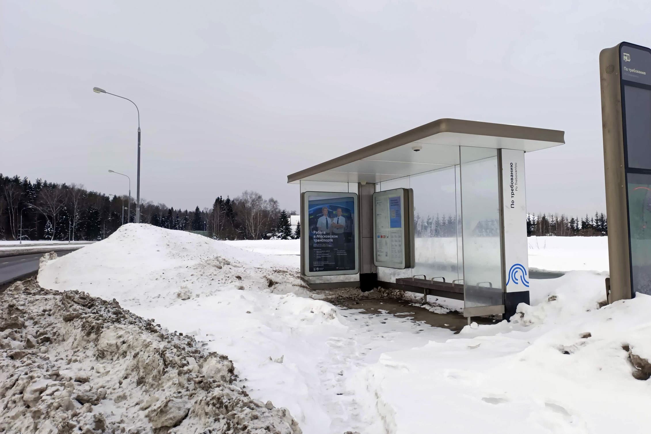 Новотроицкое ш. / ост. "По требованию" в центр, сторона А Москва. Новотроицкое ш. / ост. "По требованию" в центр, сторона А