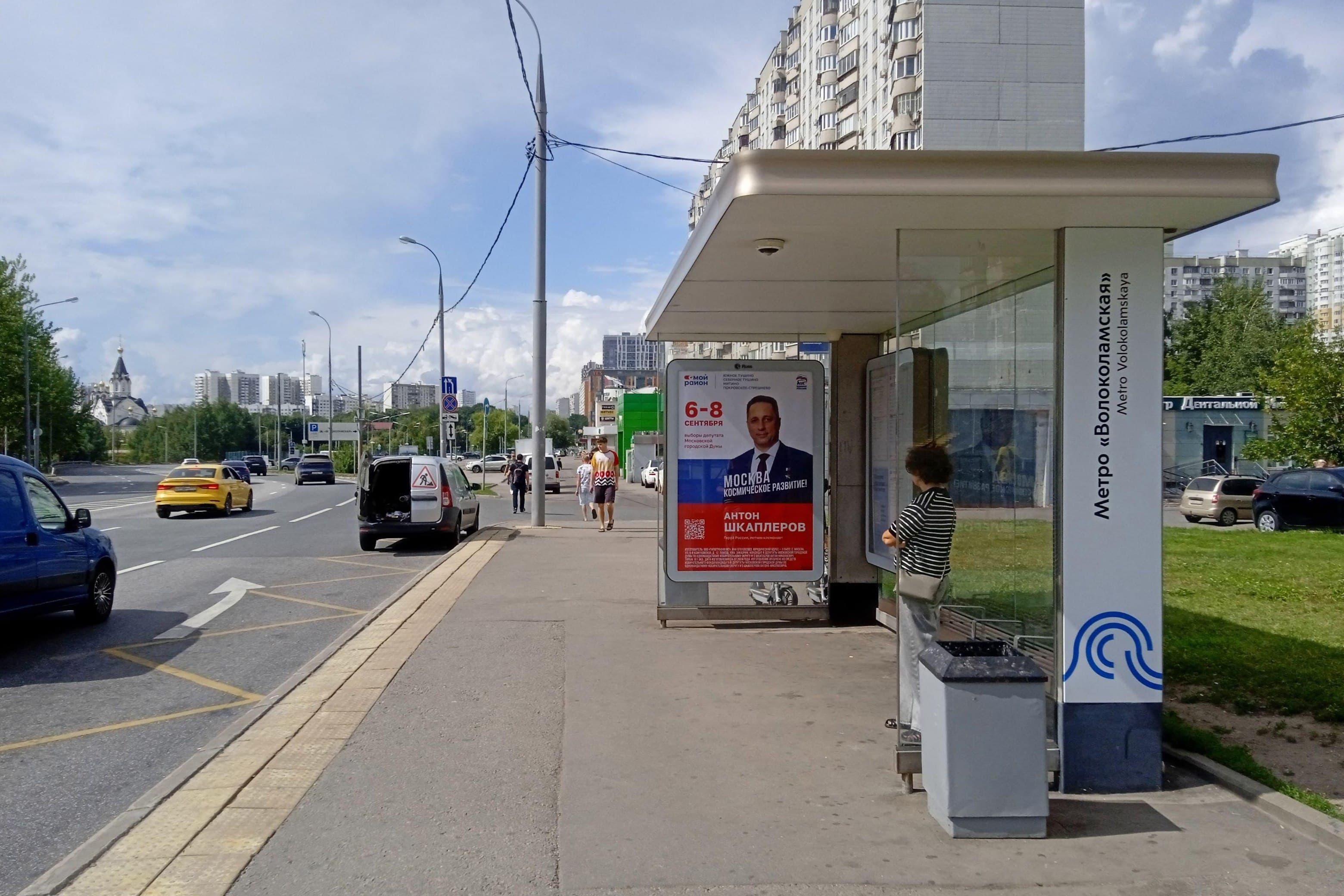 Новотушинский проезд, д.6, к.1 - ост. "метро Волоколамская" (из центра), сторона А Москва. Новотушинский проезд, д.6, к.1 - ост. "метро Волоколамская" (из центра), сторона А