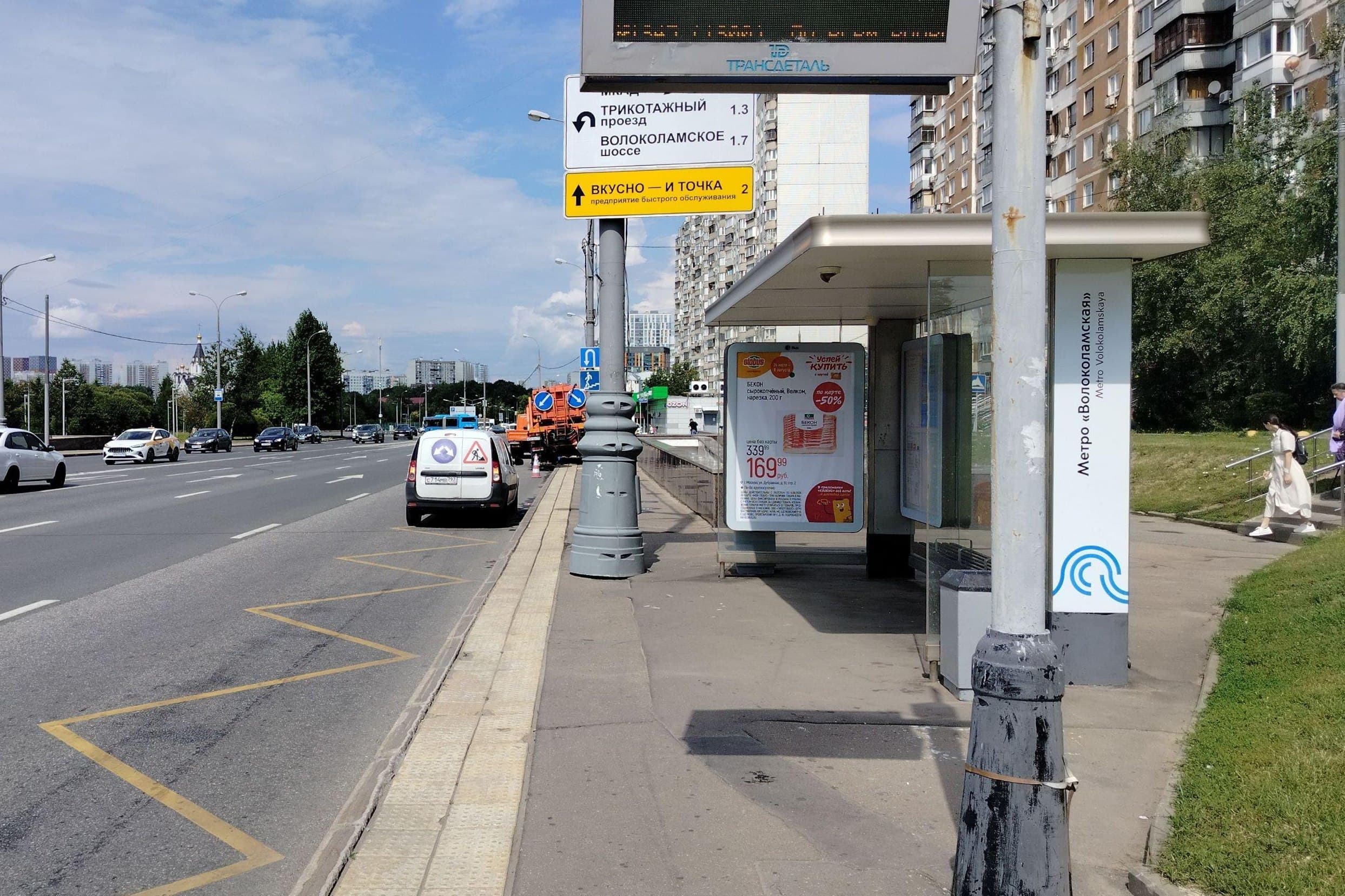 Новотушинский проезд, д.6, к.1 - ост. "метро Волоколамская" (из центра), сторона А Москва. Новотушинский проезд, д.6, к.1 - ост. "метро Волоколамская" (из центра), сторона А