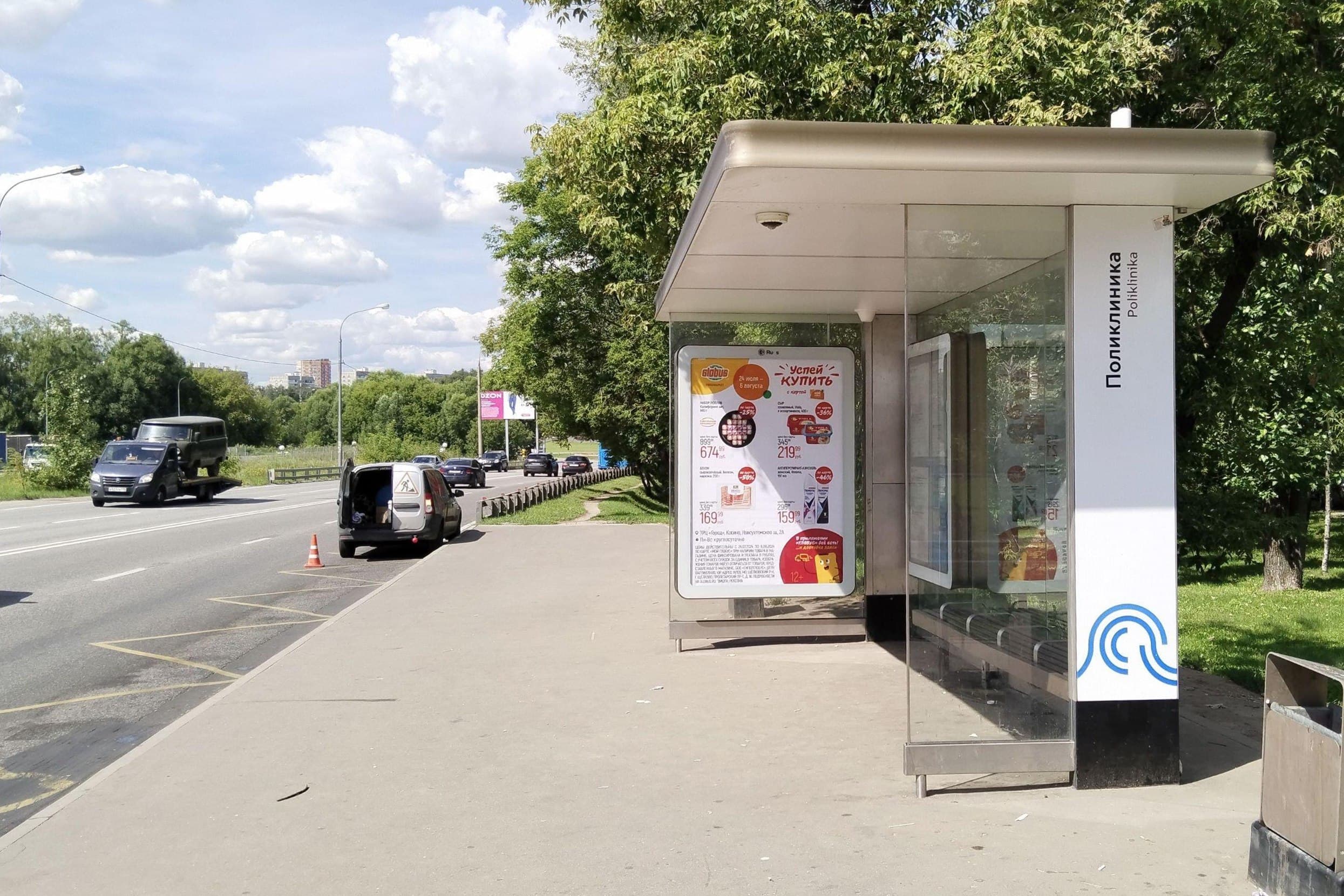 Новоухтомское шоссе, д.40А (напротив) - ост. "Поликлиника" (в центр), сторона А Москва. Новоухтомское шоссе, д.40А (напротив) - ост. "Поликлиника" (в центр), сторона А