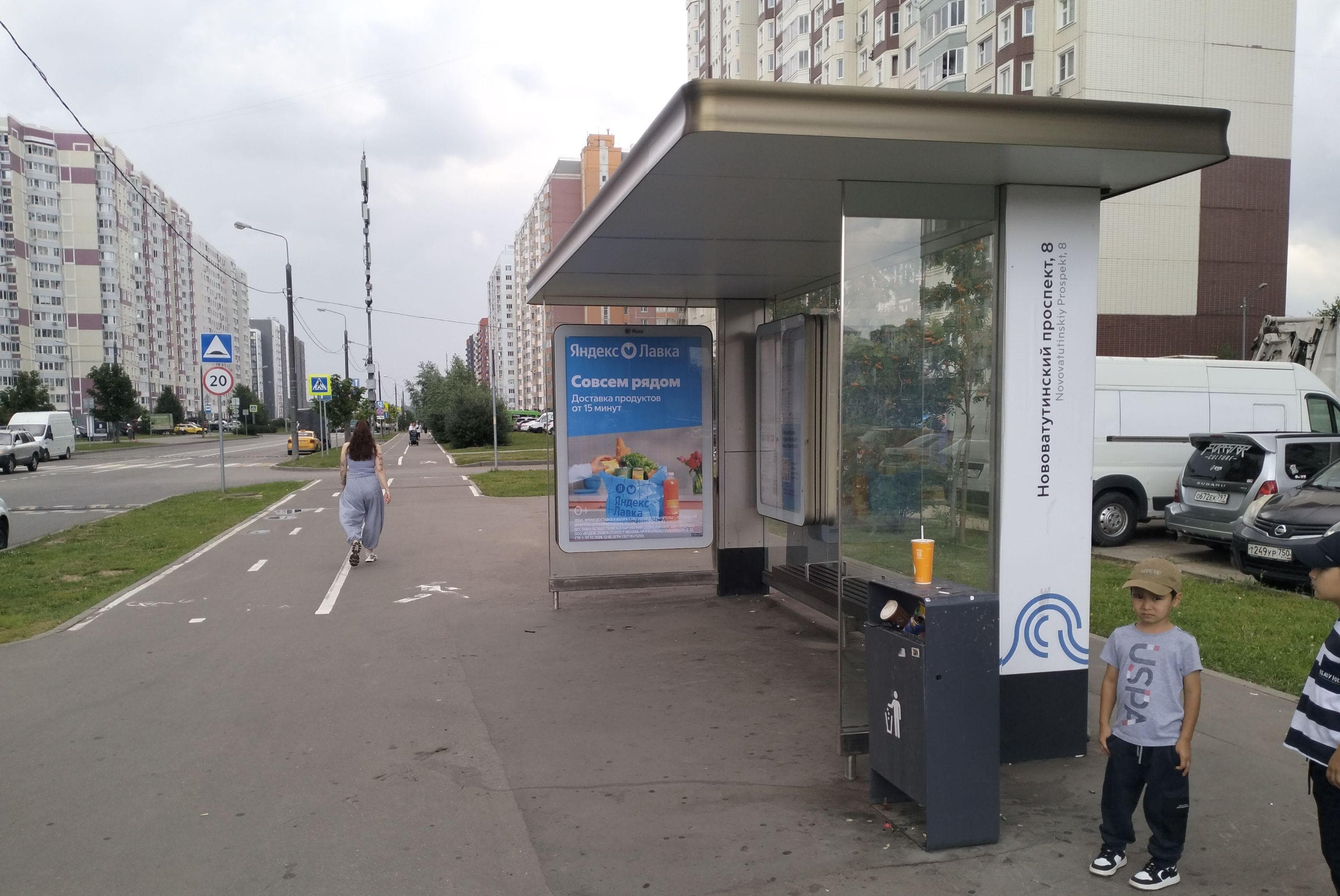 Нововатутинский пр-т 8 / ост. "Нововатутинский пр-т, 8" из центра, сторона А Москва. Нововатутинский пр-т 8 / ост. "Нововатутинский пр-т, 8" из центра, сторона А