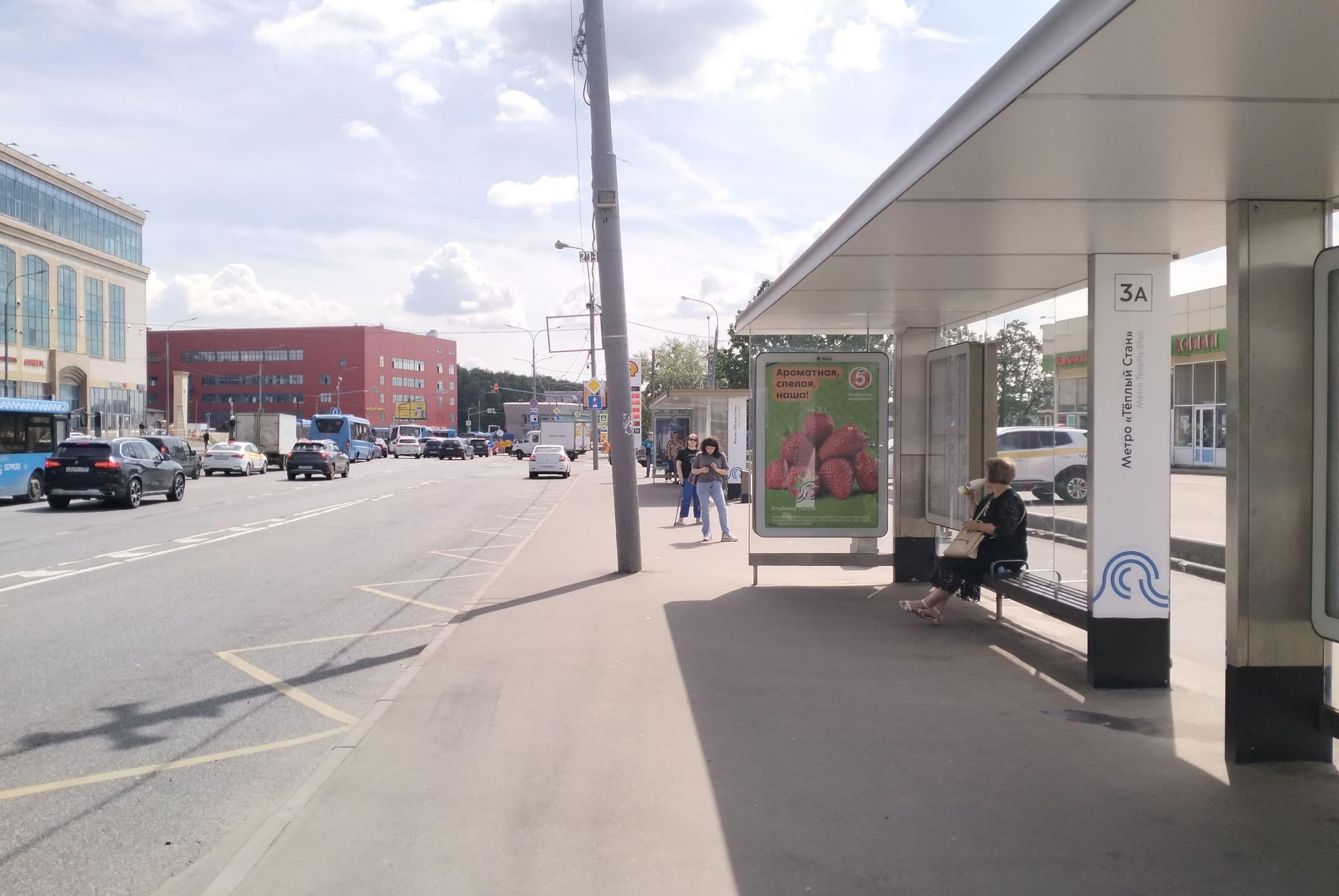 Новоясеневский пр-т 2Б - ост. "м. "Теплый Стан", поз. 1, сторона А Москва. Новоясеневский пр-т 2Б - ост. "м. "Теплый Стан", поз. 1, сторона А