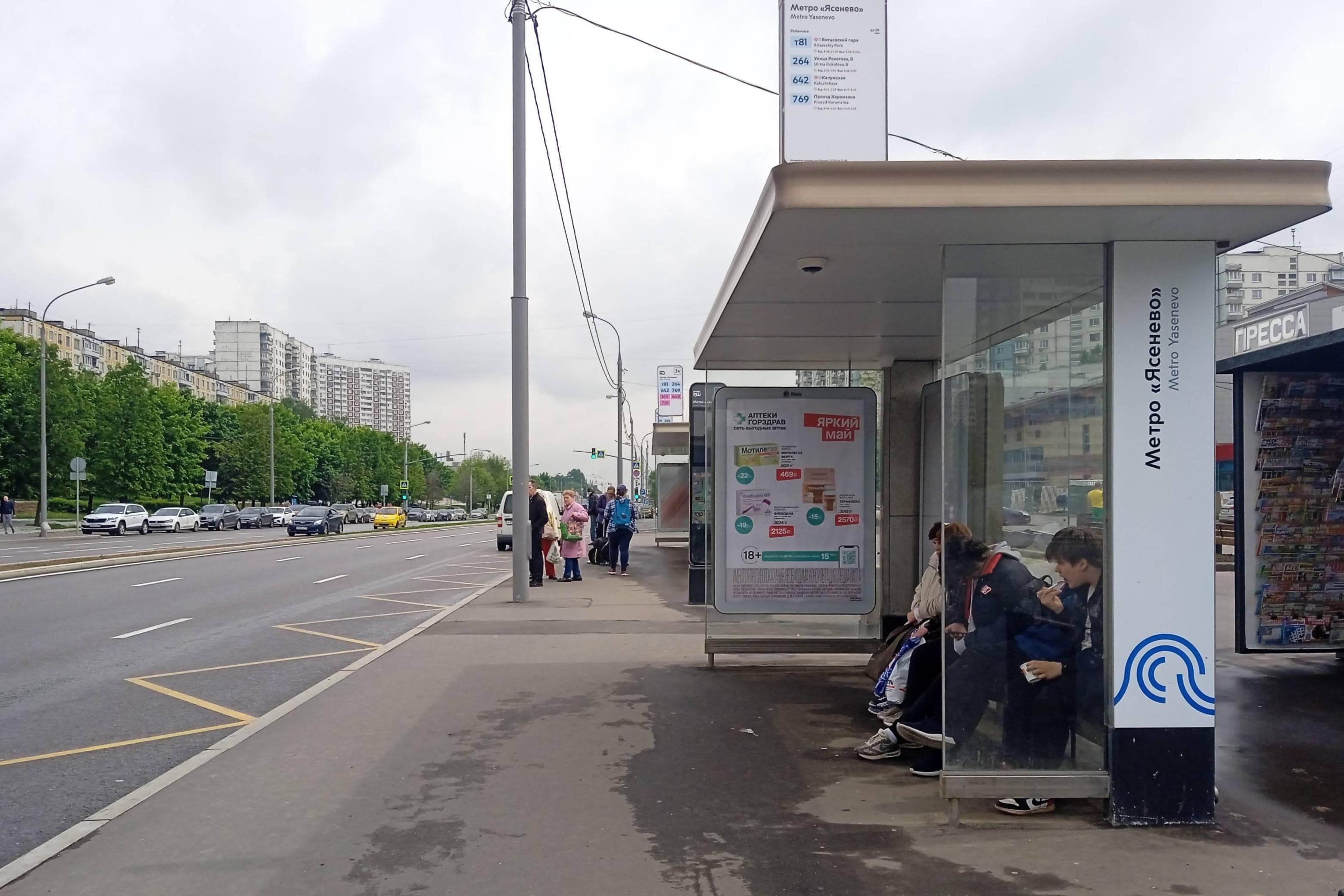 Новоясеневский пр-т, д.30 - ост. "метро Ясенево", поз.1 (из центра), сторона А Москва. Новоясеневский пр-т, д.30 - ост. "метро Ясенево", поз.1 (из центра), сторона А