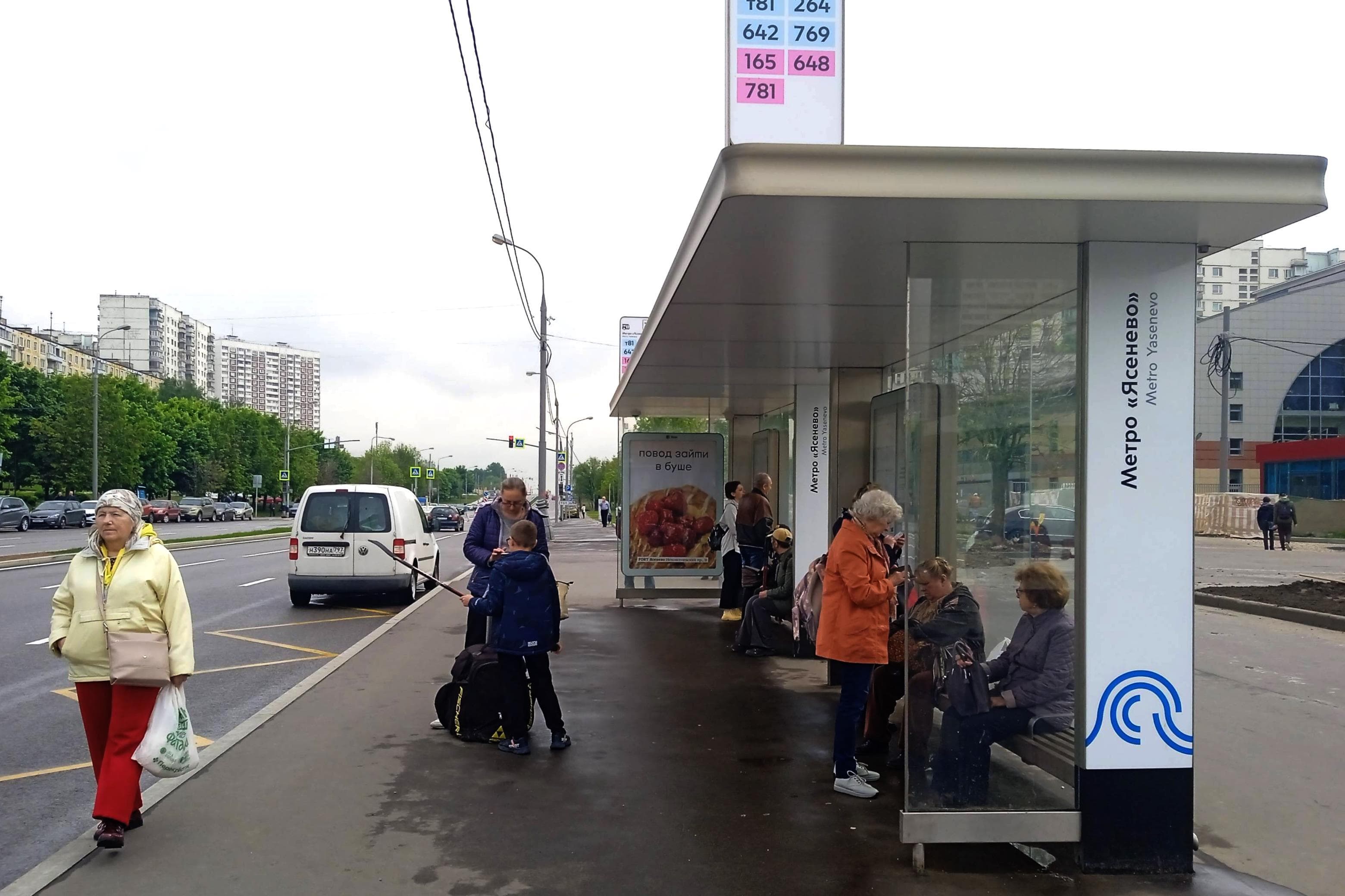 Новоясеневский пр-т, д.30 - ост. "метро Ясенево", поз.2 (из центра), сторона А Москва. Новоясеневский пр-т, д.30 - ост. "метро Ясенево", поз.2 (из центра), сторона А