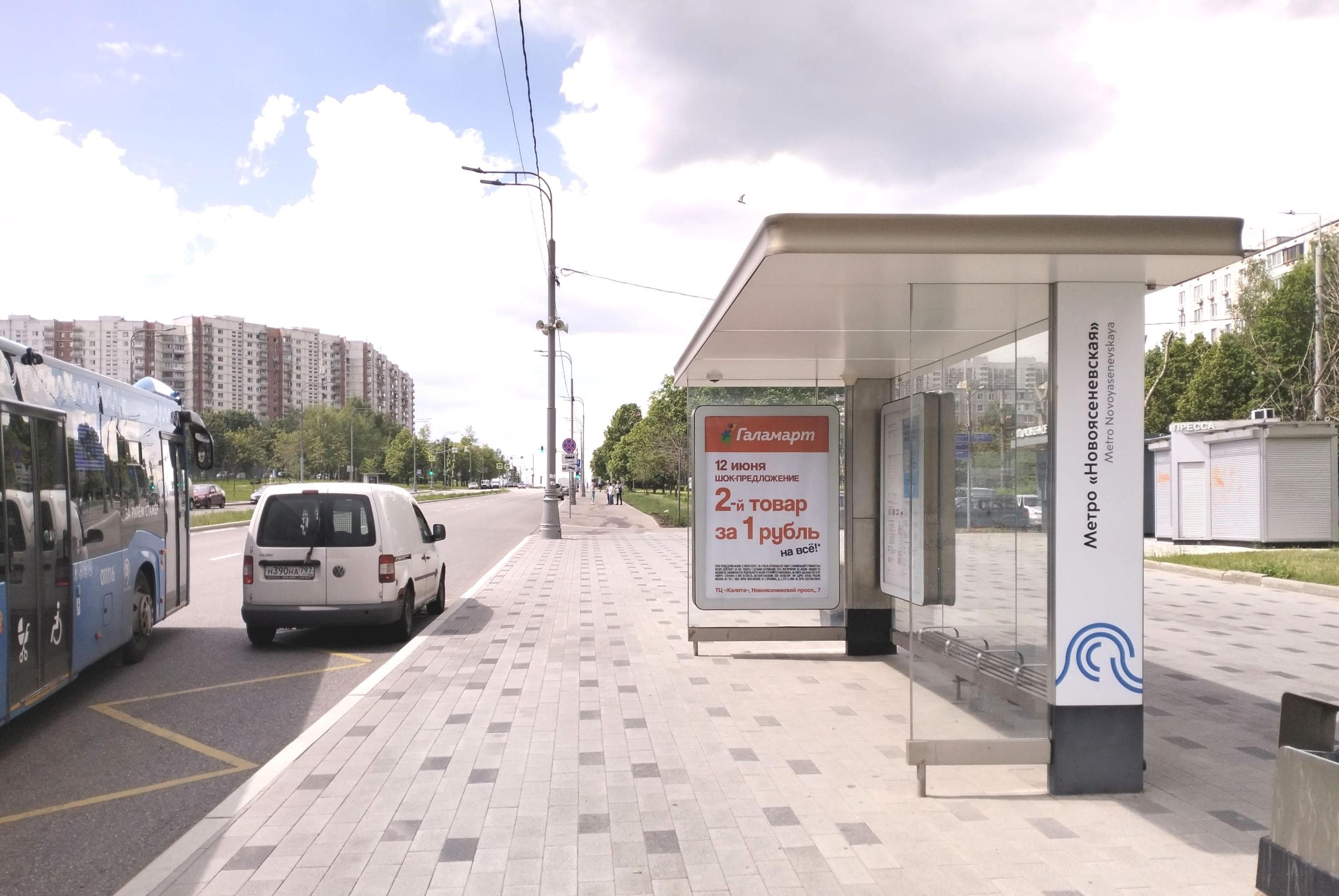 Новоясеневский проспект, д.21 - ост. "метро Новоясеневская" (в центр), сторона А Москва. Новоясеневский проспект, д.21 - ост. "метро Новоясеневская" (в центр), сторона А