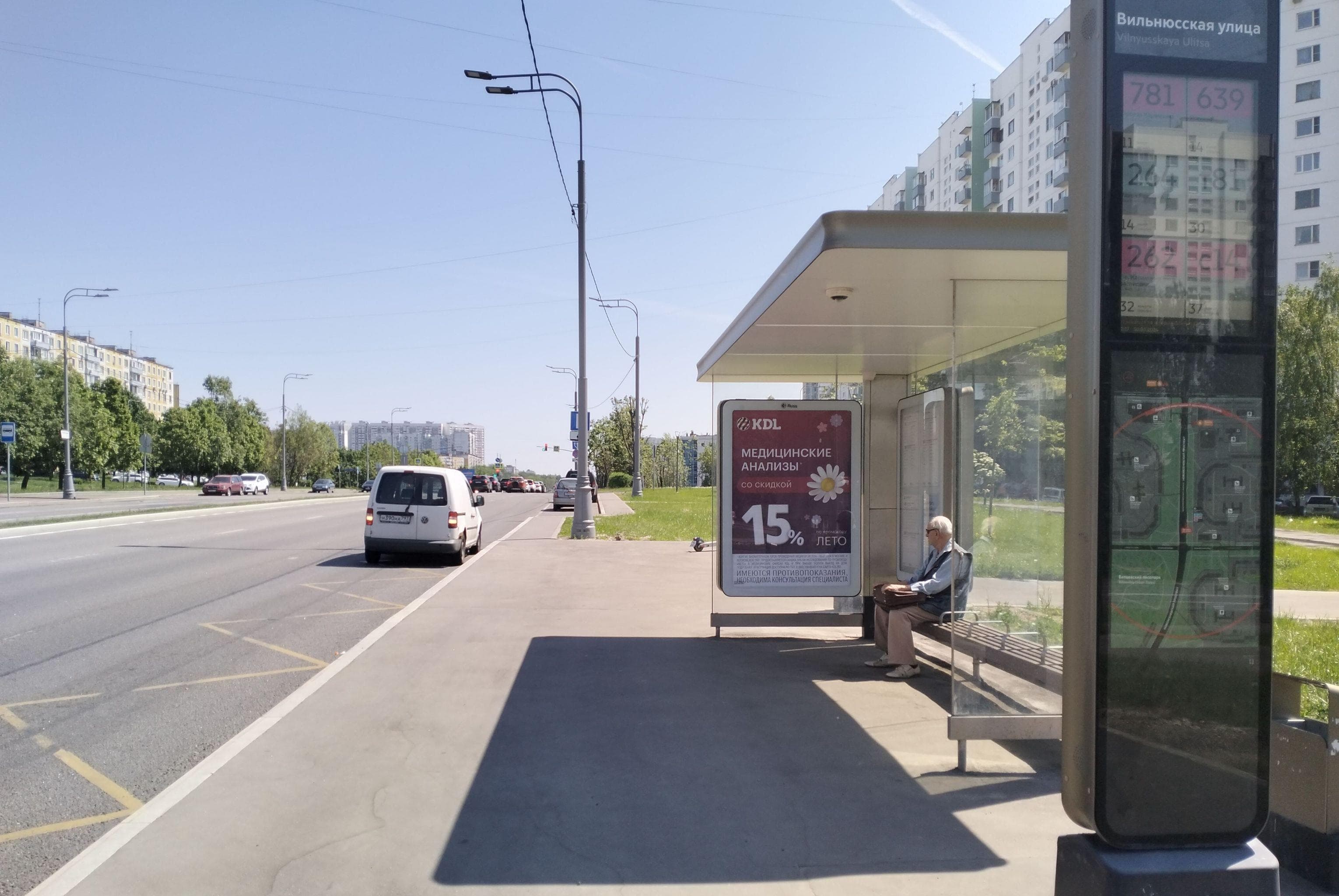Новоясеневский проспект - ост. "Вильнюсская улица" (из центра), сторона А Москва. Новоясеневский проспект - ост. "Вильнюсская улица" (из центра), сторона А