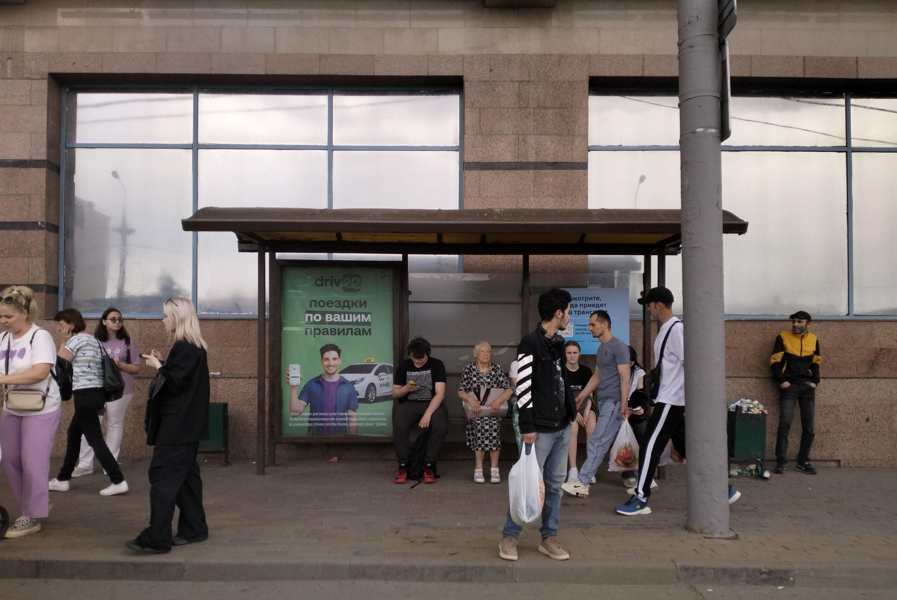 Новоясеневский проспект, вл.1 - ост. "метро Теплый Стан" (в центр) поз.3, сторона А Москва. Новоясеневский проспект, вл.1 - ост. "метро Теплый Стан" (в центр) поз.3, сторона А