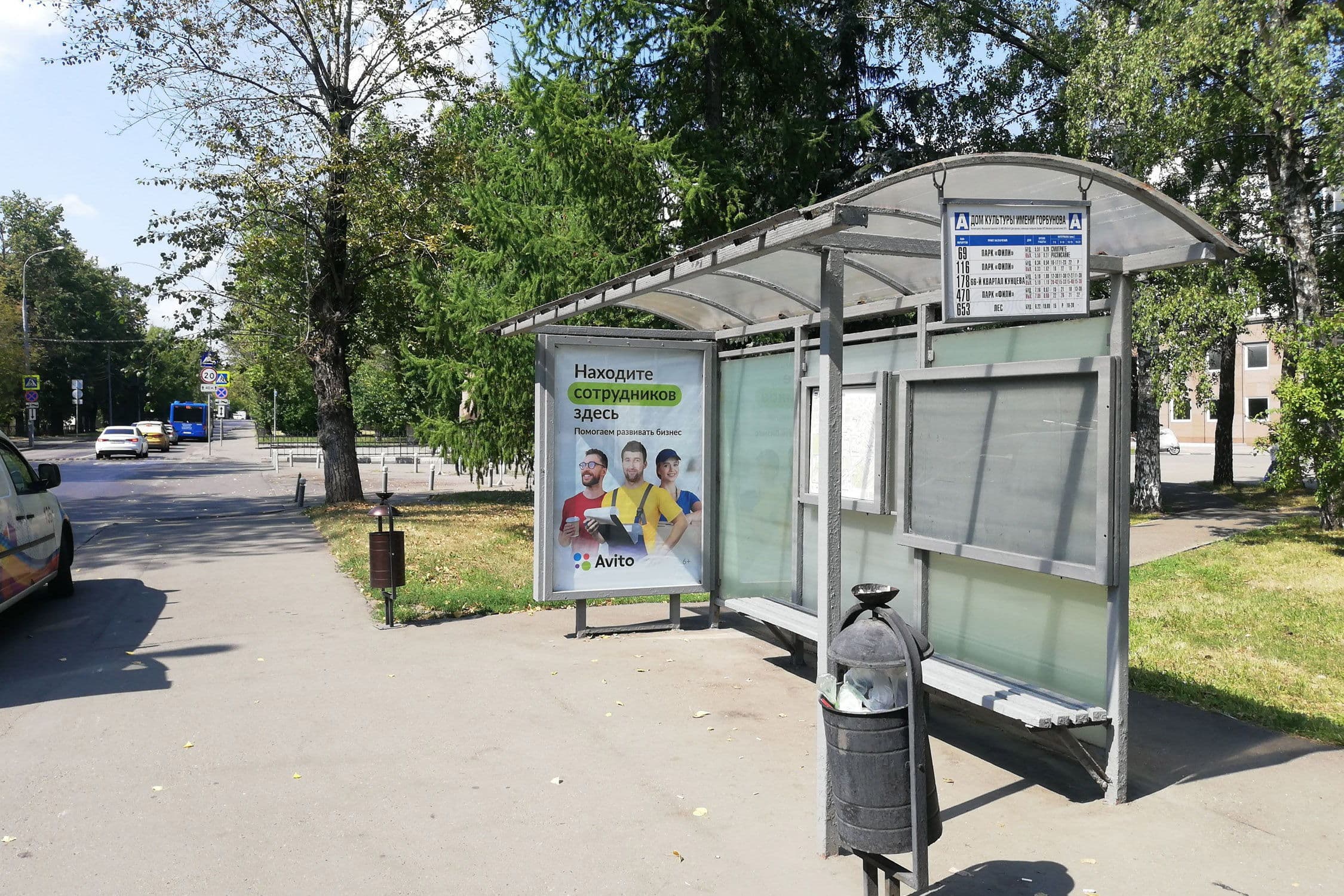 Новозаводская улица, д.16-18 - ост. "Дворец Культуры имени Горбунова" (из центра), сторона А Москва. Новозаводская улица, д.16-18 - ост. "Дворец Культуры имени Горбунова" (из центра), сторона А