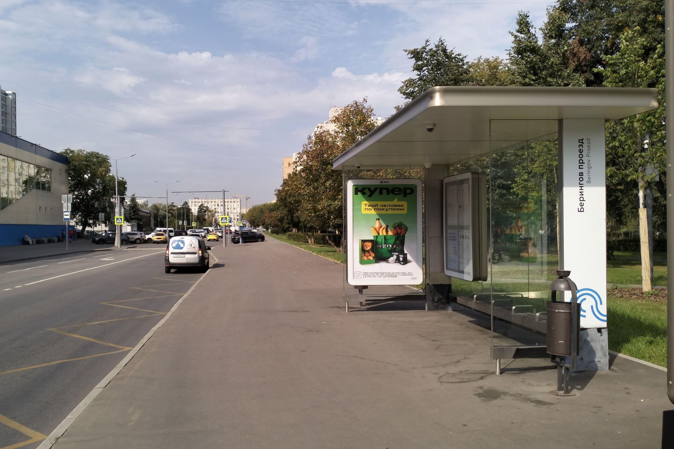 Новый Берингов проезд, д.3, с.5 (напротив) - ост. "Берингов проезд" (из центра), сторона А Москва. Новый Берингов проезд, д.3, с.5 (напротив) - ост. "Берингов проезд" (из центра), сторона А
