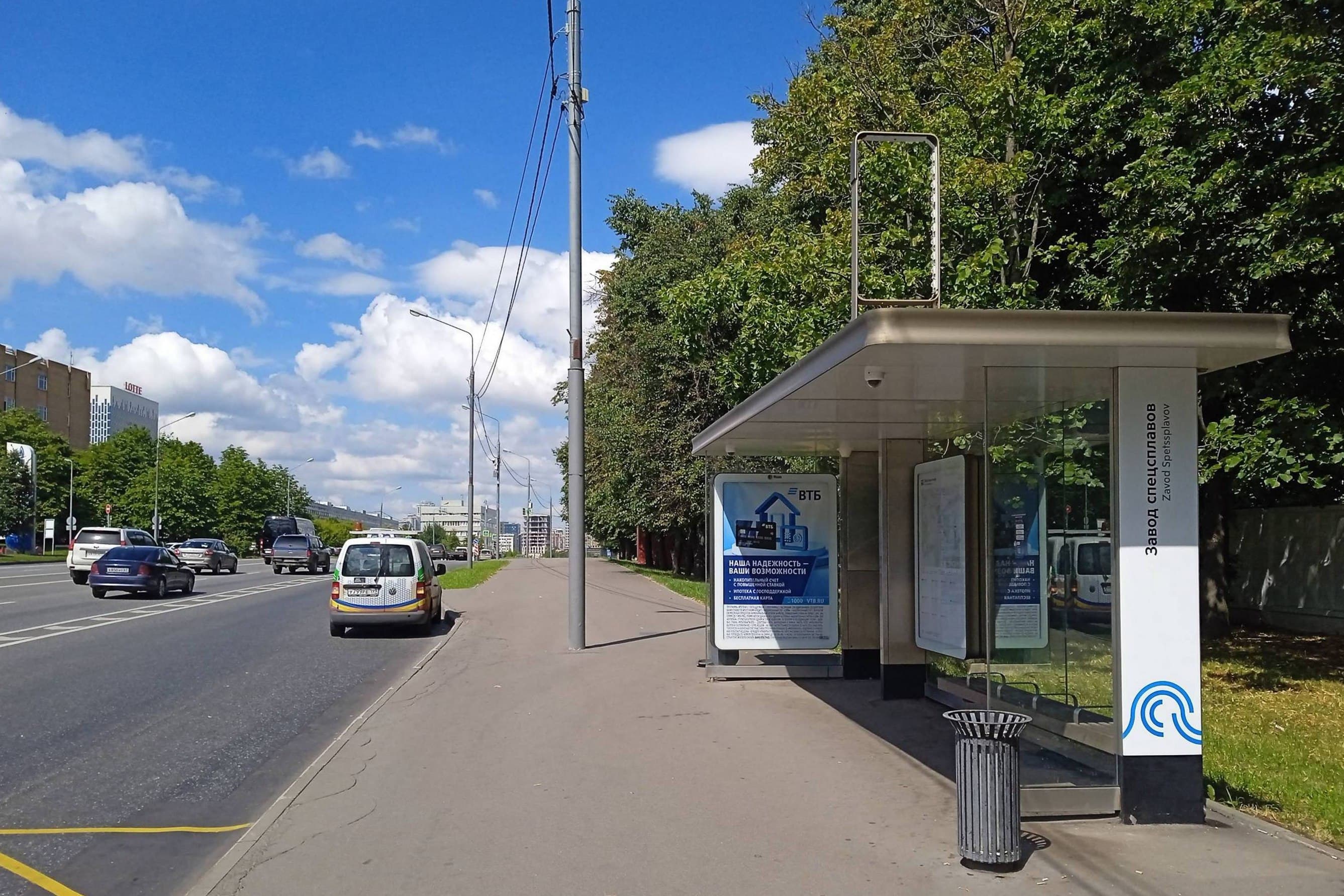 Обручева ул. 31, Завод спецсплавов в/ц, сторона А Москва. Обручева ул. 31, Завод спецсплавов в/ц, сторона А
