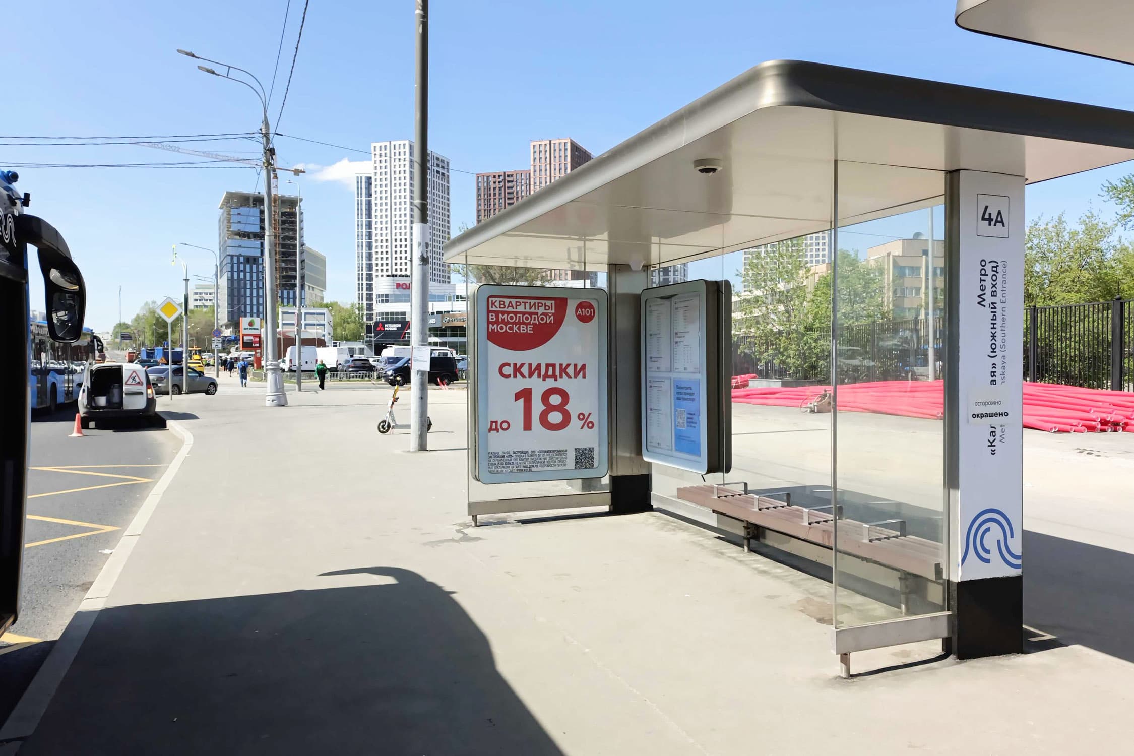 Обручева улица, после Х с улица Профсоюзная, д.27А - ост. "метро Калужская" (в центр), сторона А Москва. Обручева улица, после Х с улица Профсоюзная, д.27А - ост. "метро Калужская" (в центр), сторона А