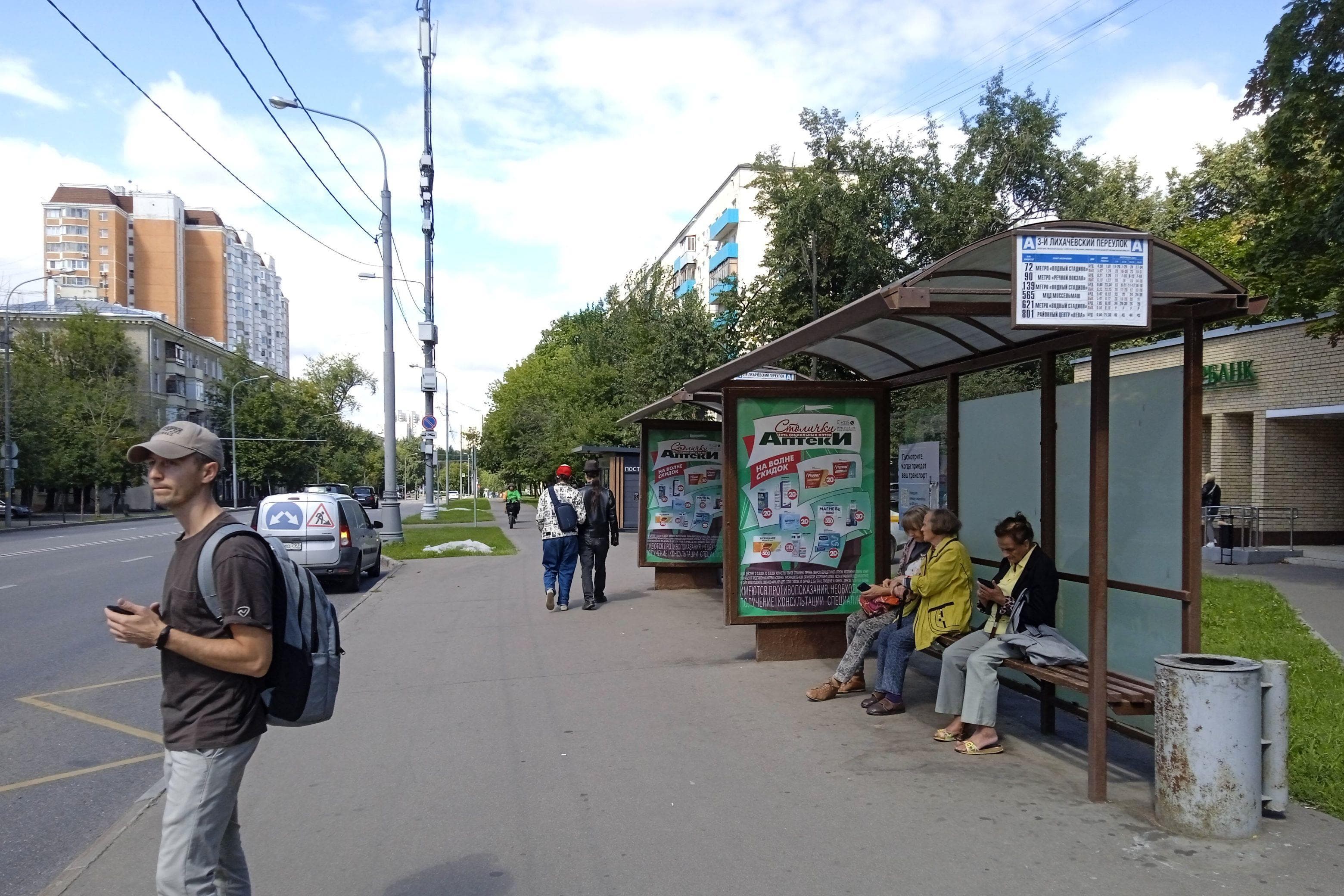 Онежская улица, д.12 - ост. "3-й Лихачевский переулок" (из центра) поз.1, сторона А Москва. Онежская улица, д.12 - ост. "3-й Лихачевский переулок" (из центра) поз.1, сторона А