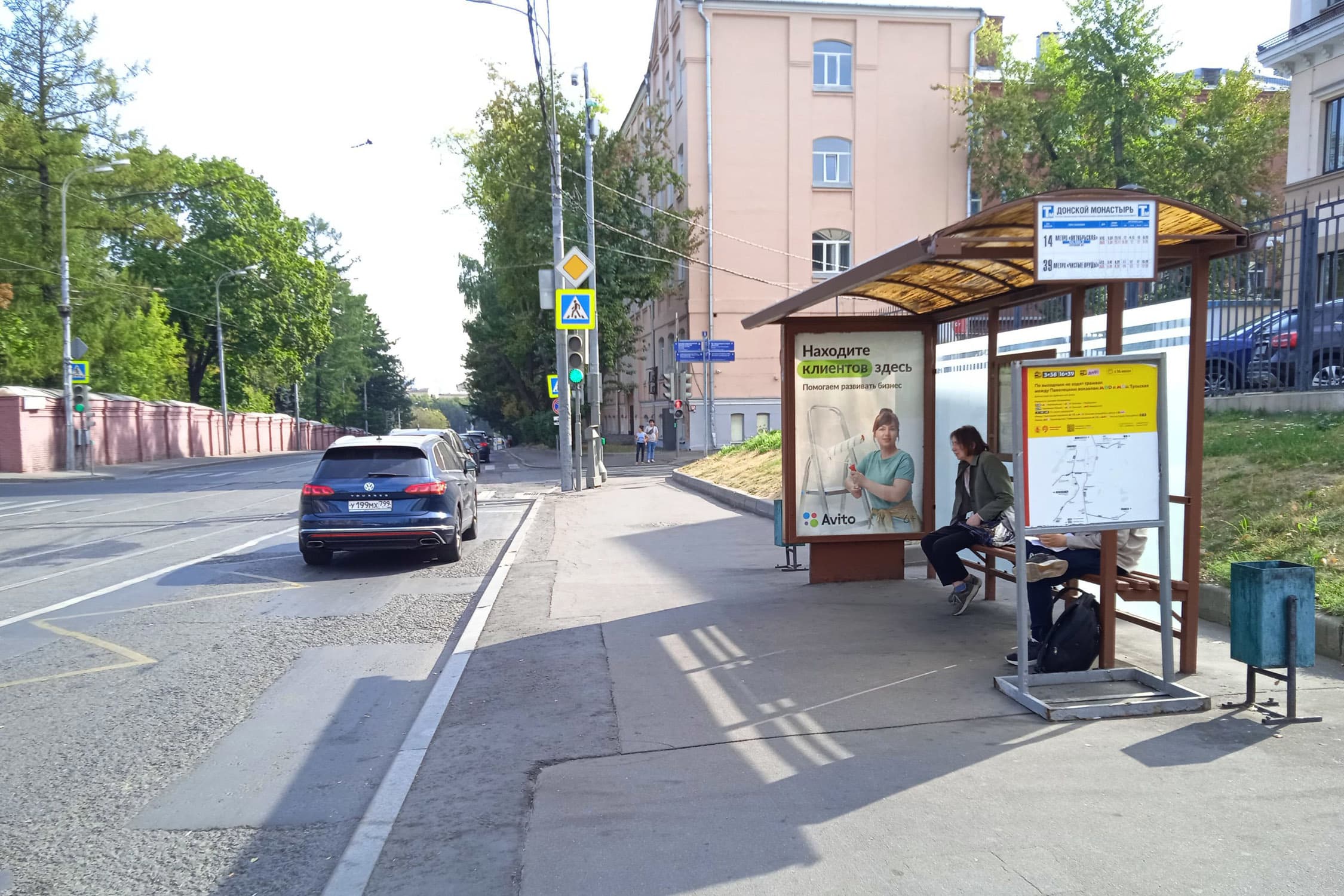 Орджоникидзе улица - ост. "Университет дружбы народов" (в центр), сторона А Москва. Орджоникидзе улица - ост. "Университет дружбы народов" (в центр), сторона А